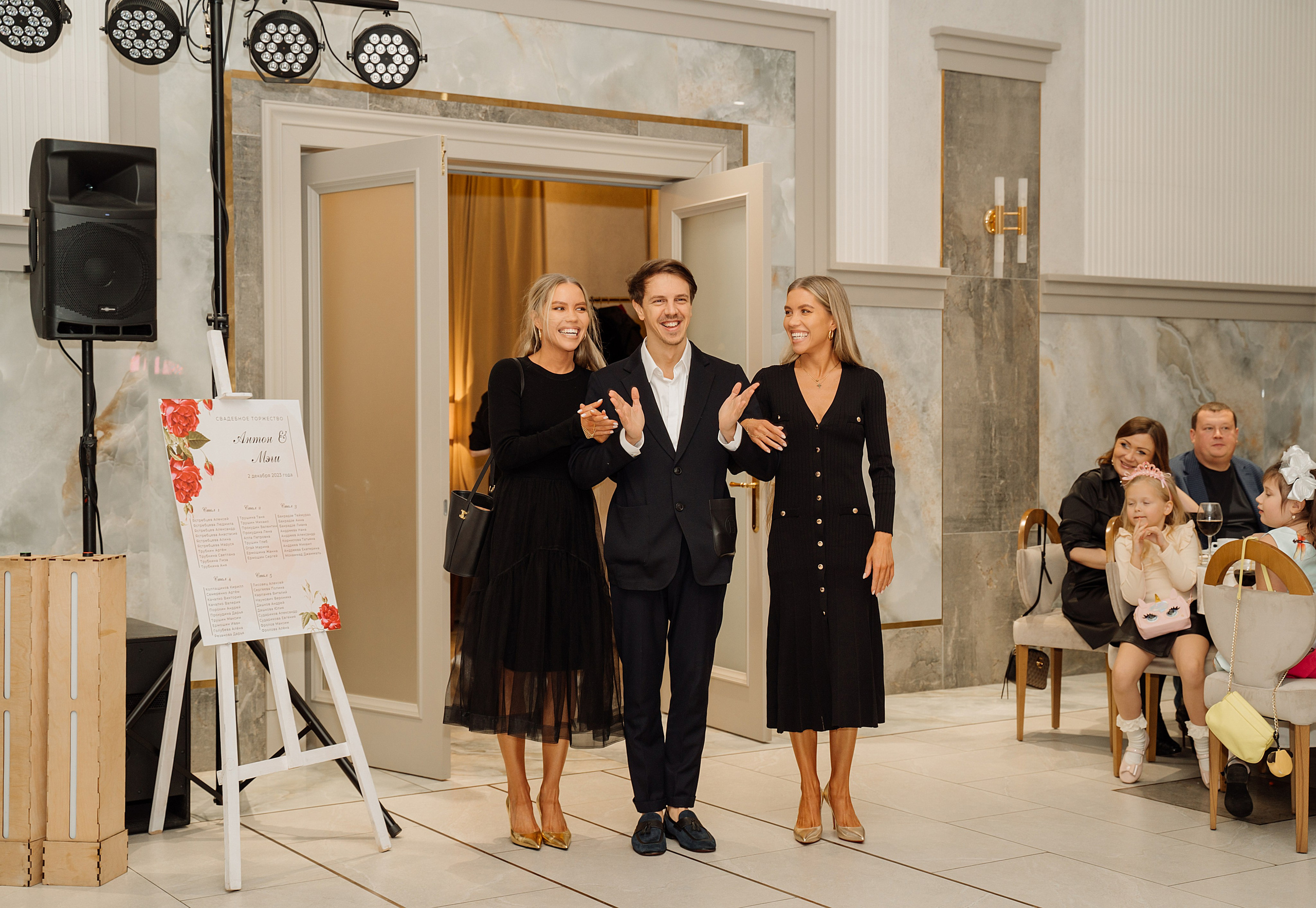 Свадьба в стиле Танго. Свадебный фотограф