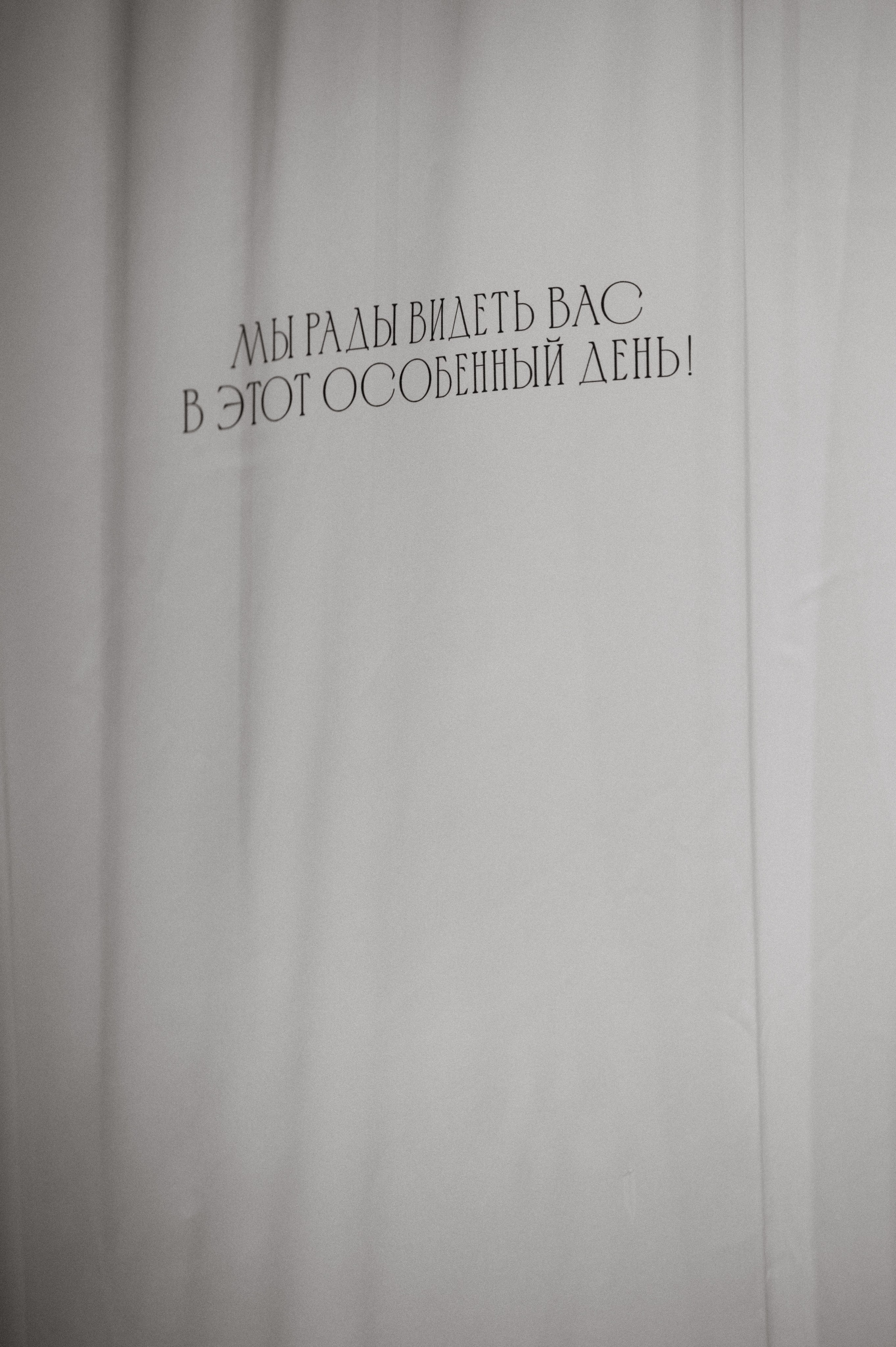 Данил и Оля. Свадебный фотограф и видеограф