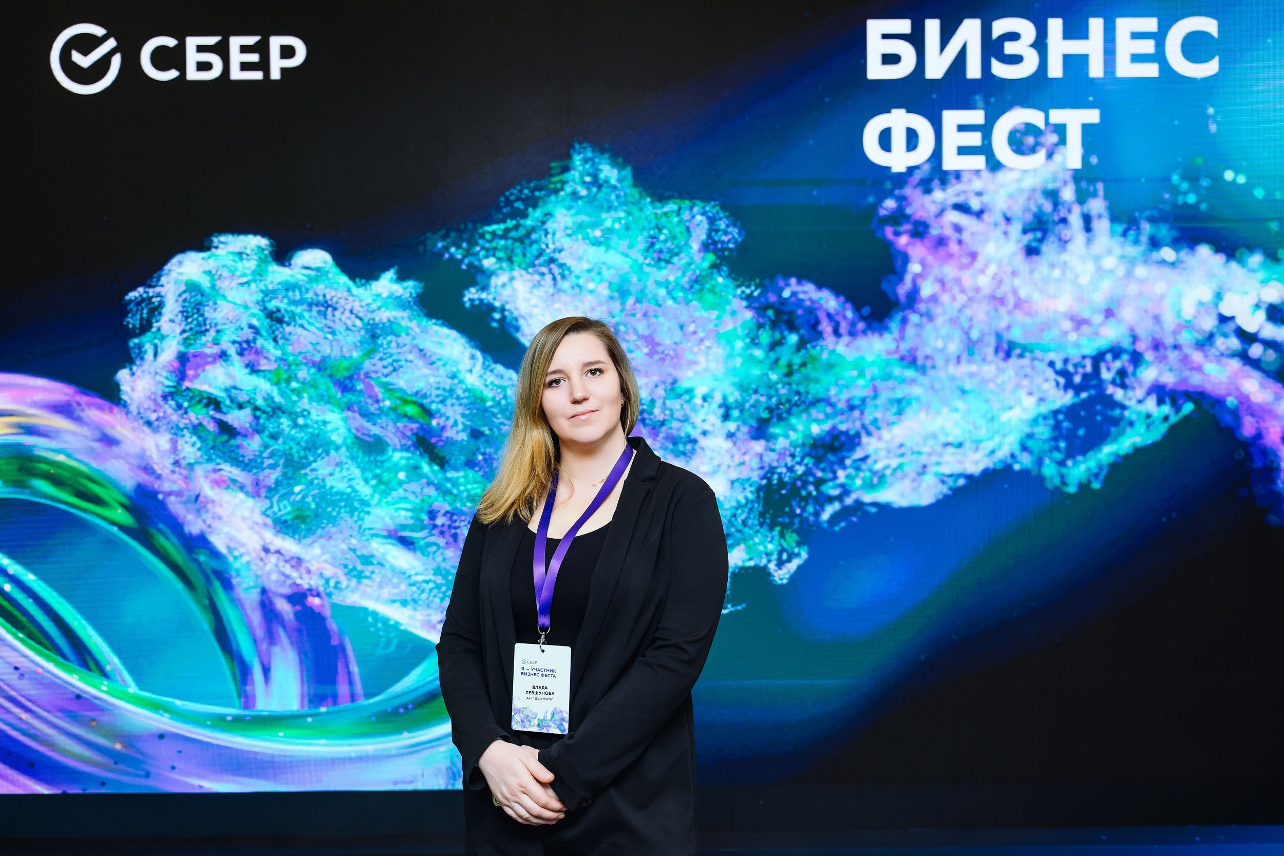 СБЕР Бизнес Фест. One Media Life: фоторепортажи, фотоотчеты с мероприятий и заведений