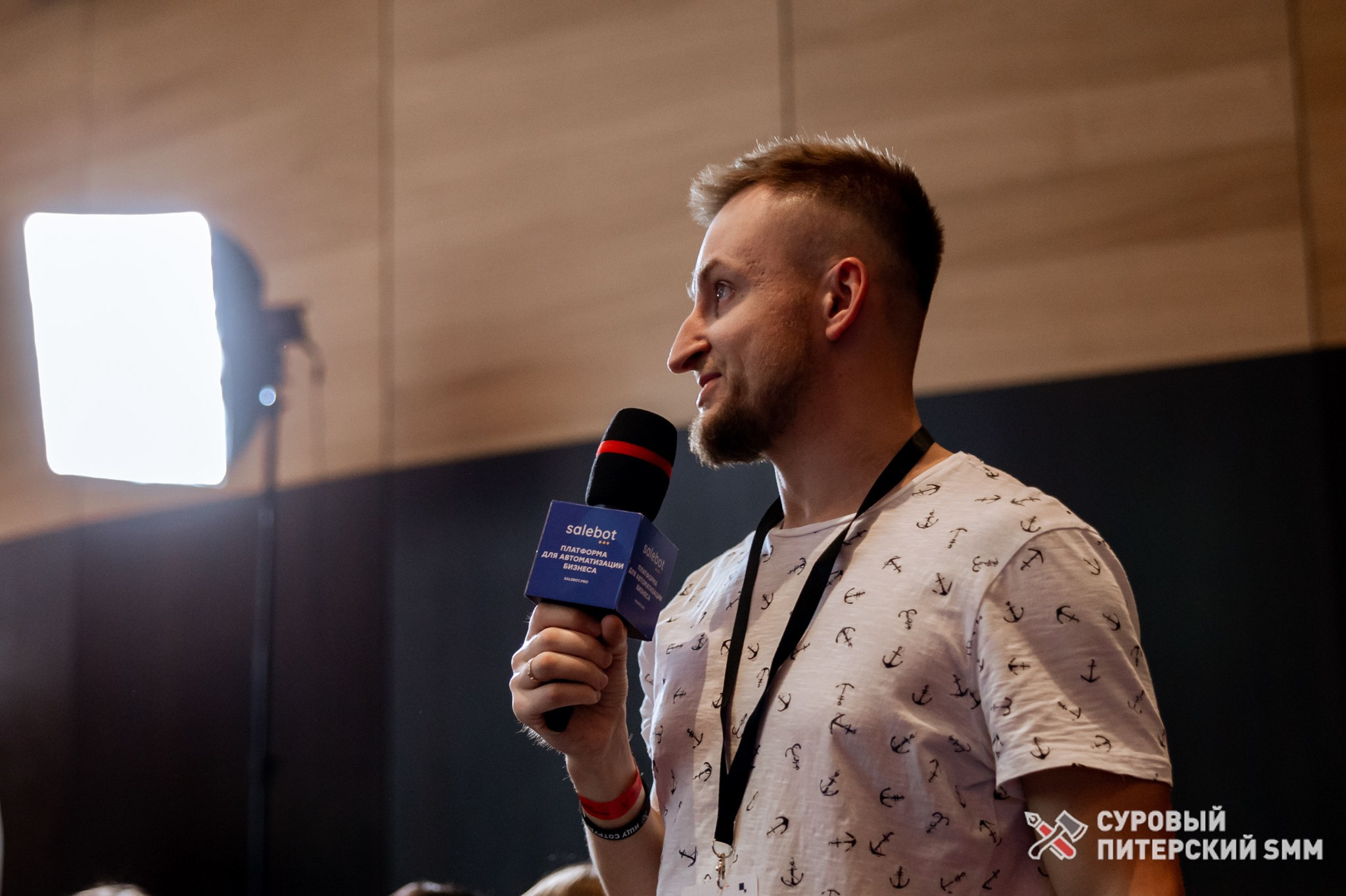 Репортаж конференции «Суровый Питерский SMM». Фотограф в Санкт-Петербурге Ефремова Наталья