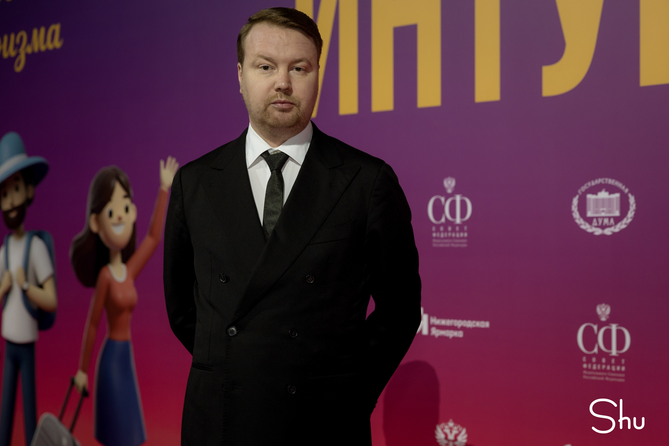 Интурмаркет в Нижнем Новгороде — репортажная съёмка форума туризма | Фотограф Екатерина Шугаева