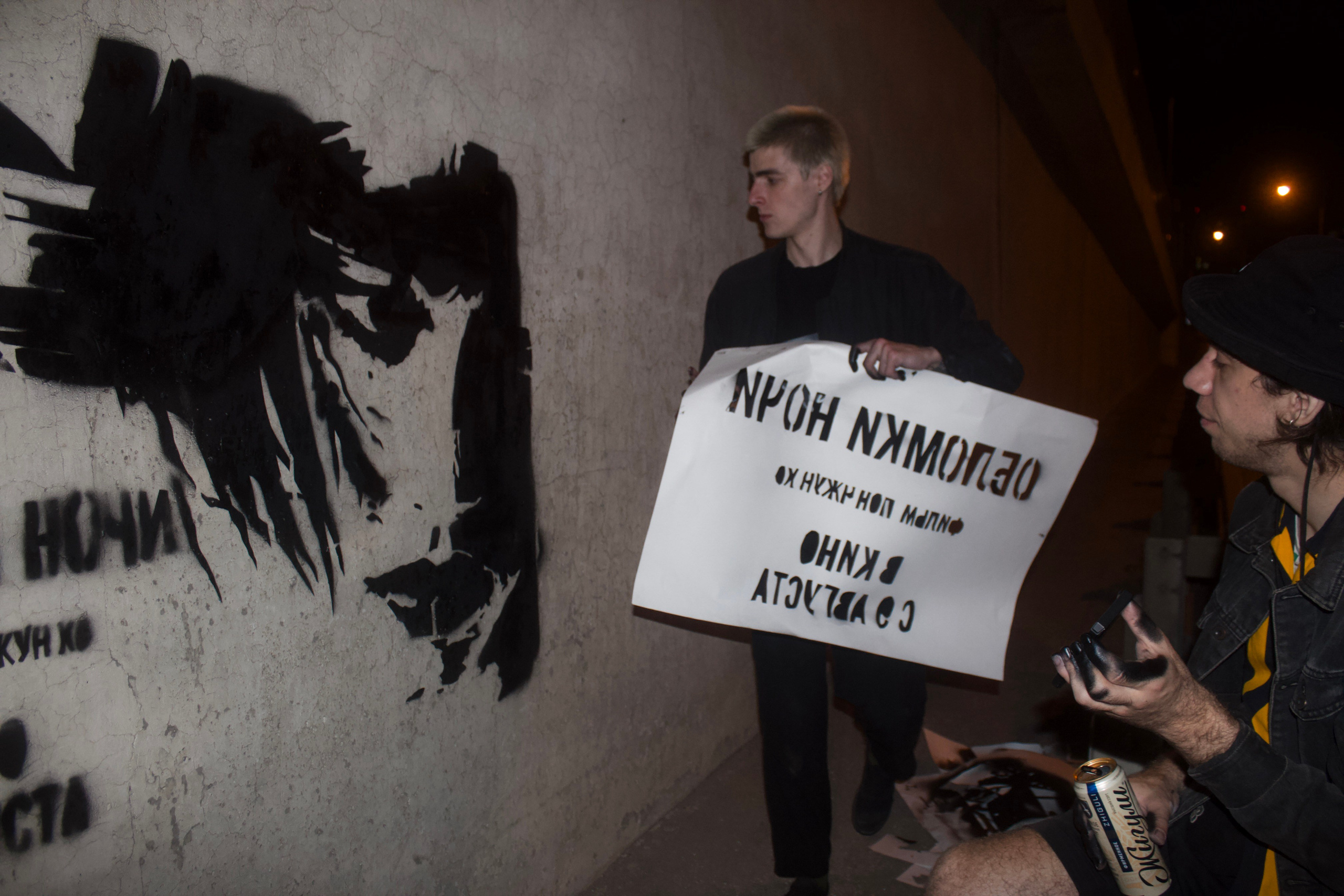 Процесс граффити. Концертный и портретный фотограф в Москве Соня Спросонья