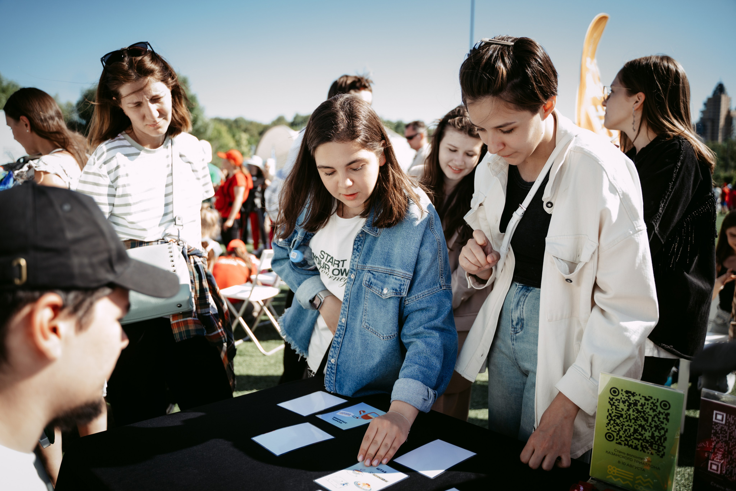 День молодежи 2024. Главная