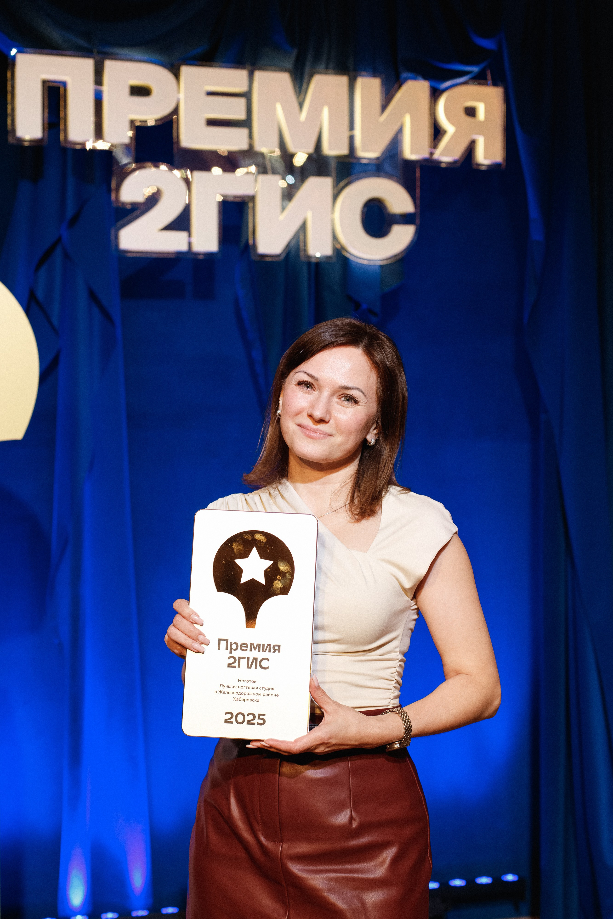 ПРЕМИЯ 2ГИС 2025 [PART I]. СВОИ. ФОТООТЧЕТЫ-СОБЫТИЯ-МЕСТА