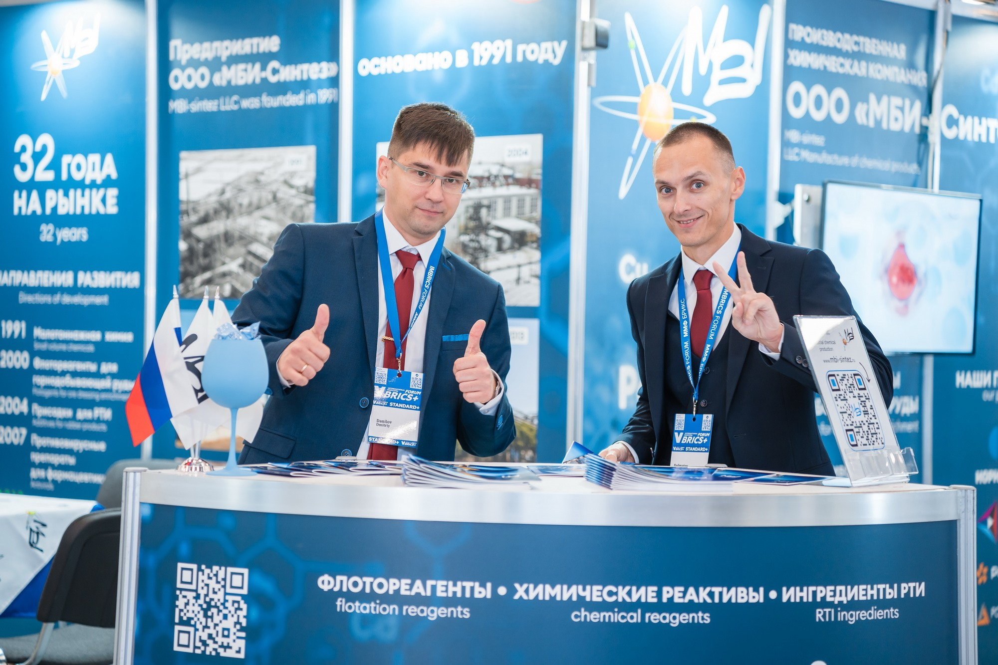 V ММФ БРИКС+ 2023. Фотограф Сергей Лукьяненко