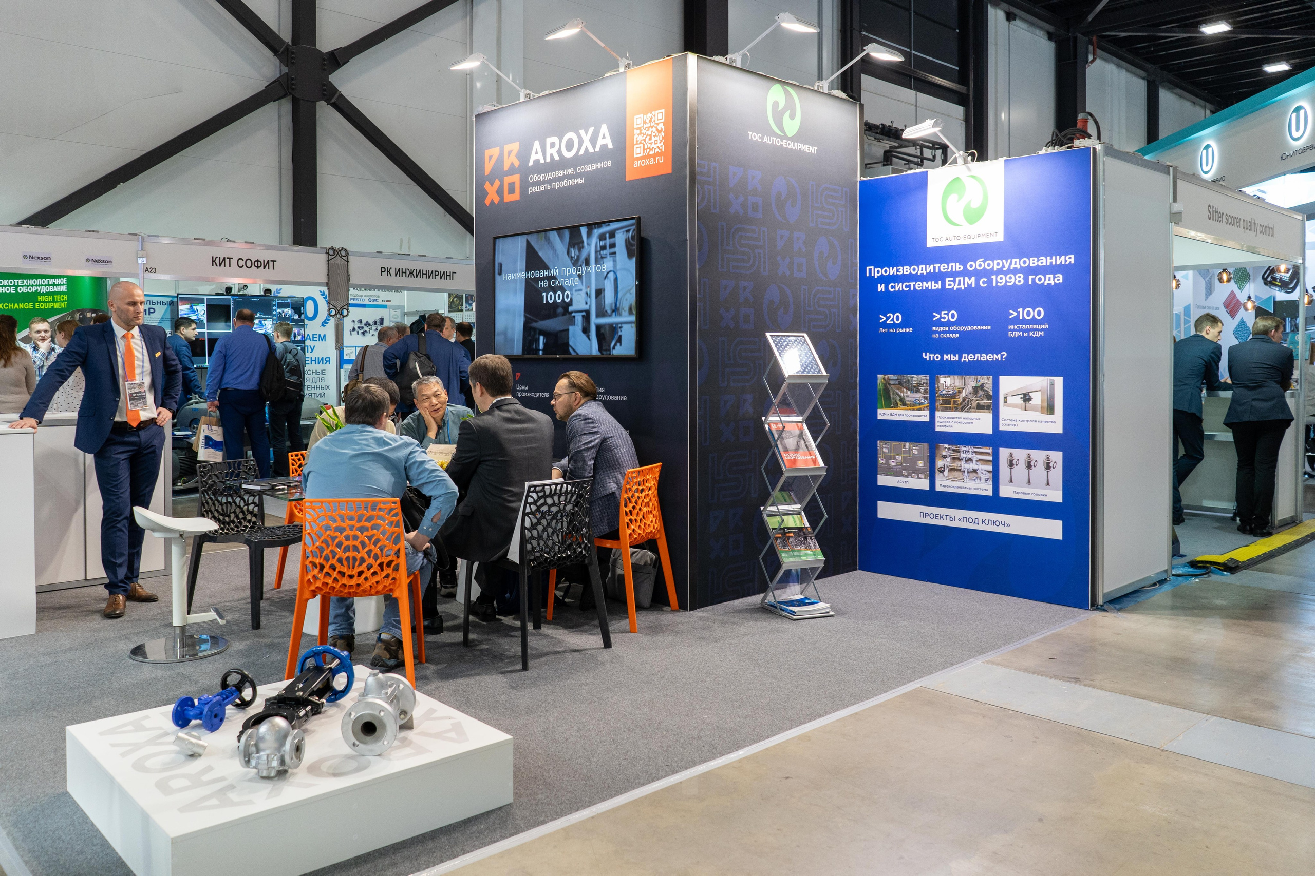 Форум PulpFor 2023. Фотограф Елизавета Потешкина