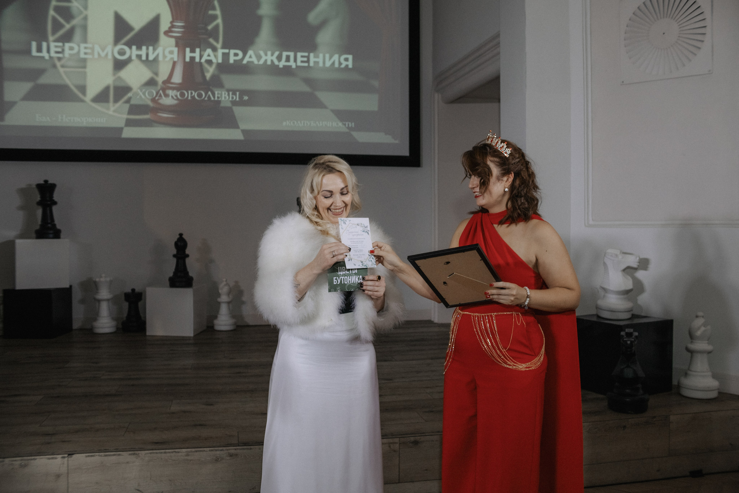 Бал-нетворкинг «Ход Королевы» от сообщества «Код Публичности» (декабрь 2025, Калининград). Женский и семейный фотограф в Калининграде Надежда Подлипинская