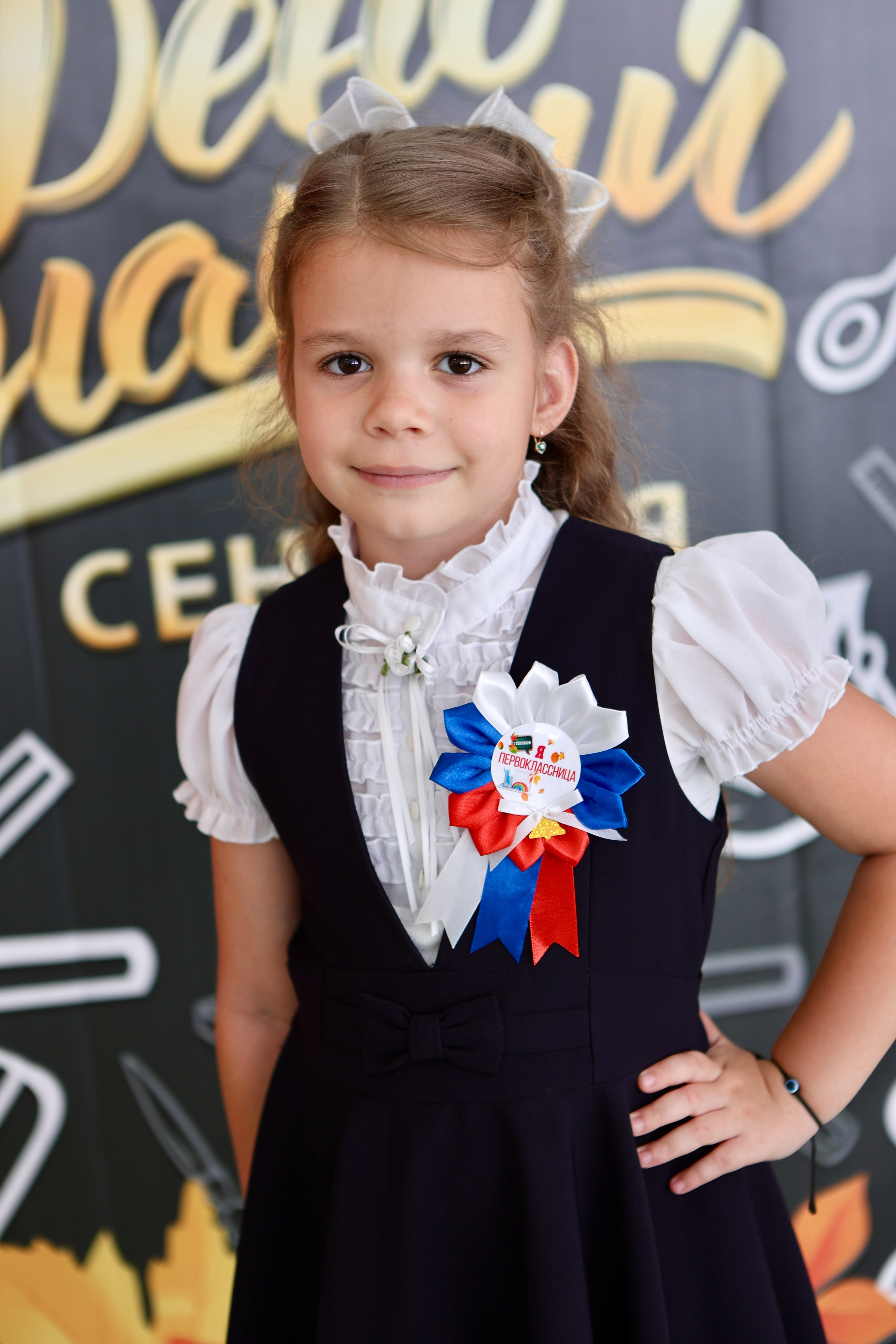 Первое сентября. Фотограф в Курске Смирнов Евгений