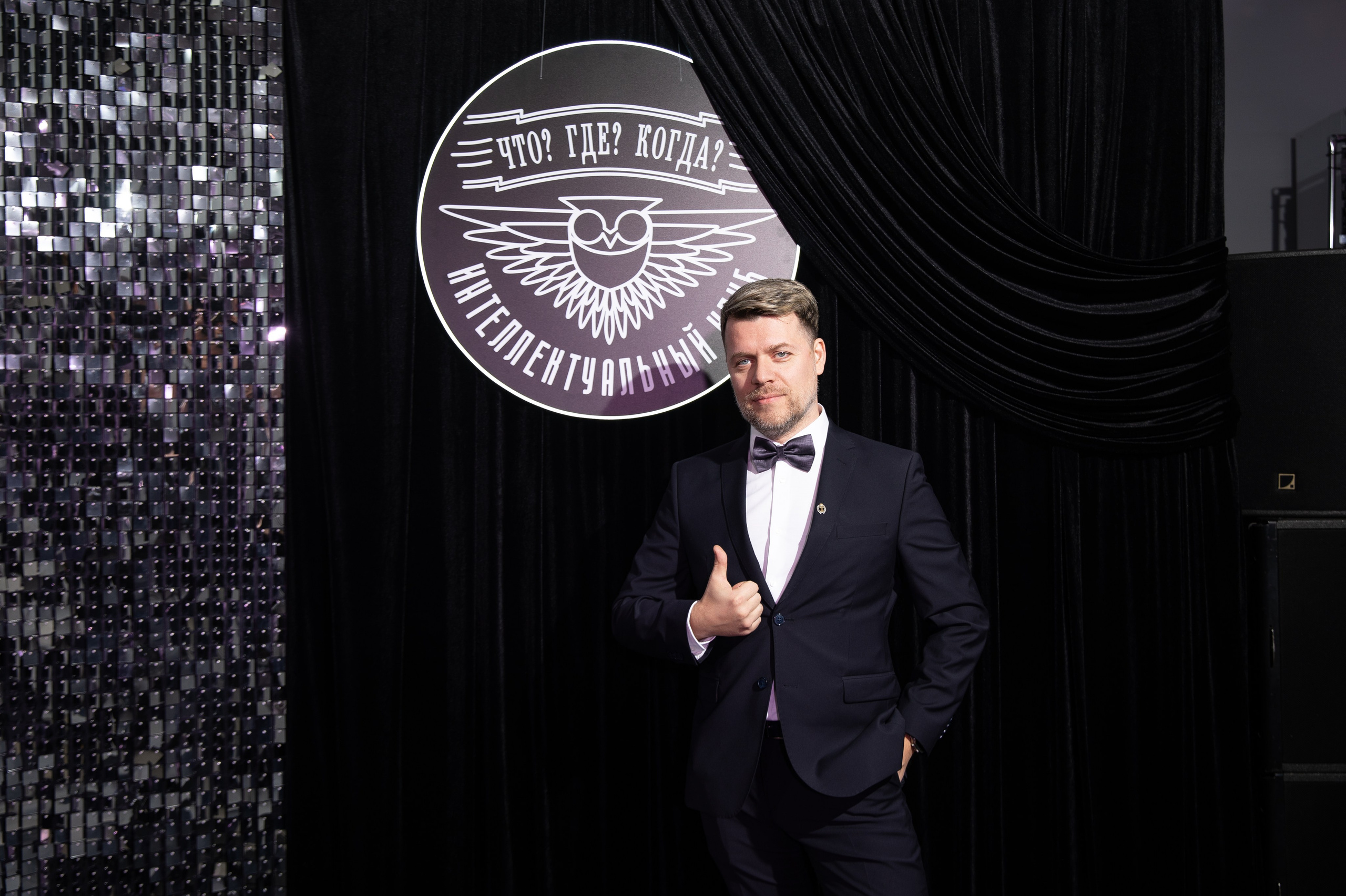 Что? Где? Когда? — Вторая игра г. Челябинск. Репортажный и свадебный фотограф в Челябинске Елисеев Павел