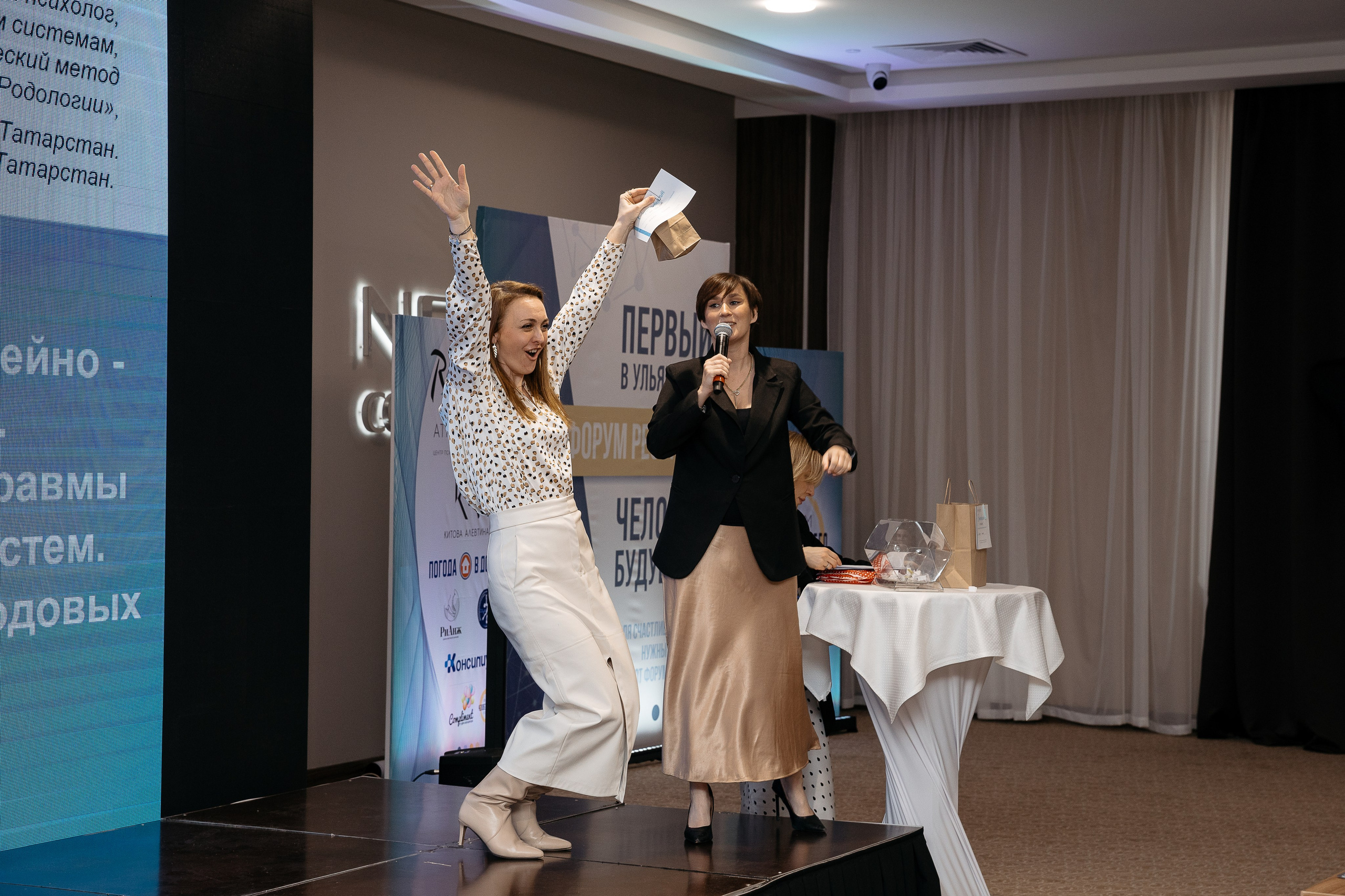 Человек будущего