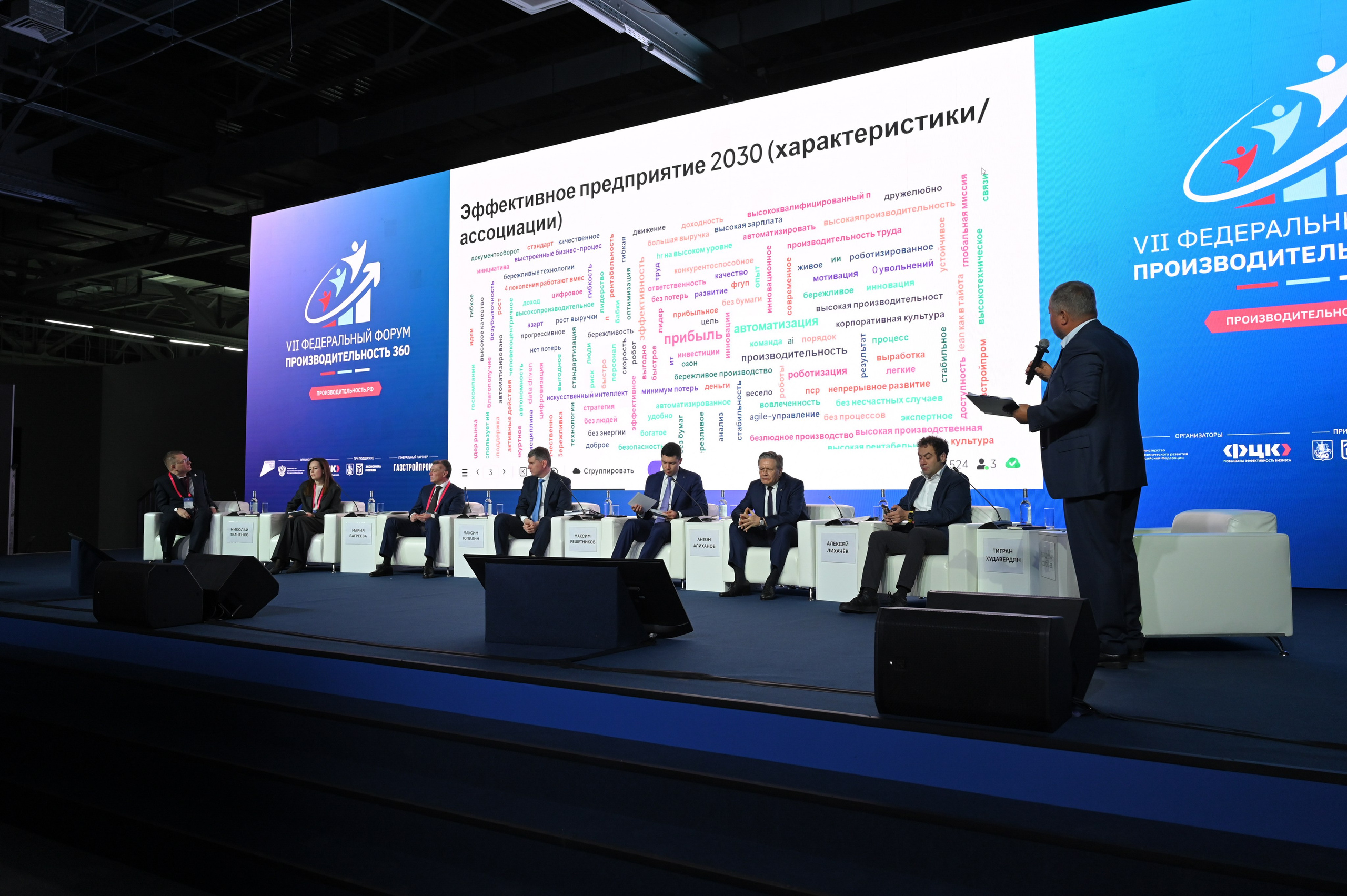 Производительность 360. Фотосессии в Москве. Фотограф Жоголева Мария