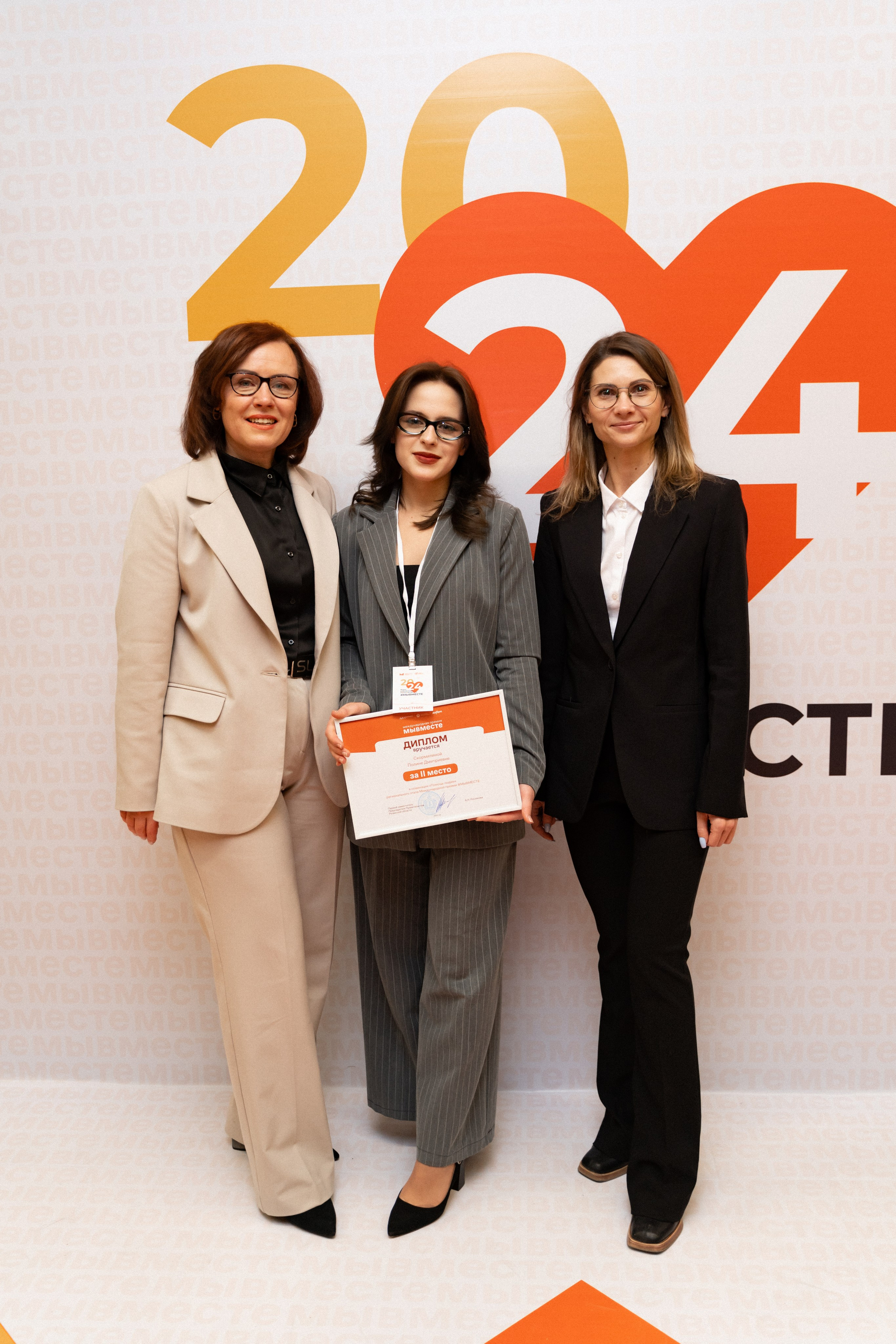 VIII форум добровольцев Рязанской области. Фотограф Надежда Погребняк | Рязань | Москва