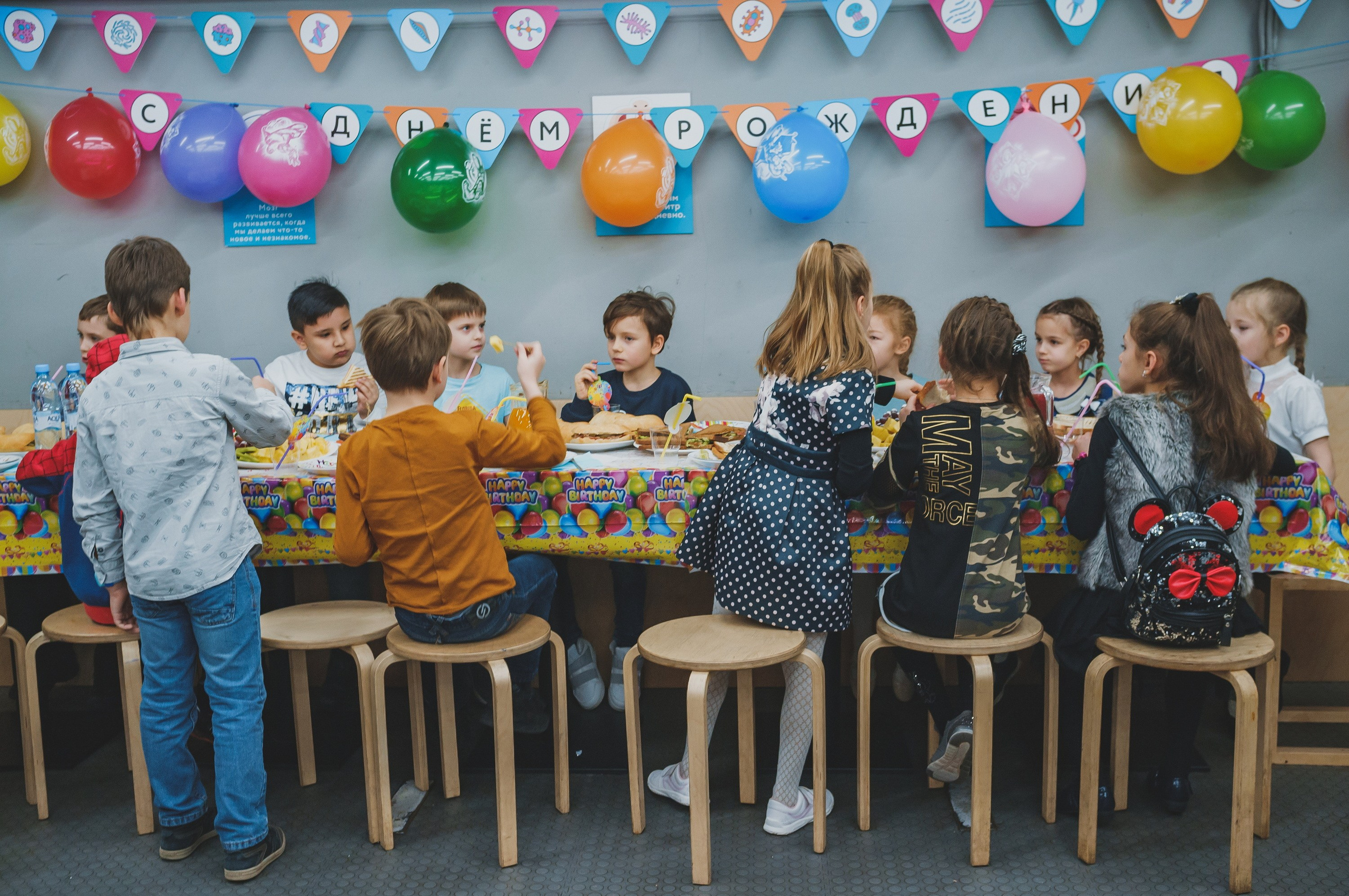 Детские экскурсии