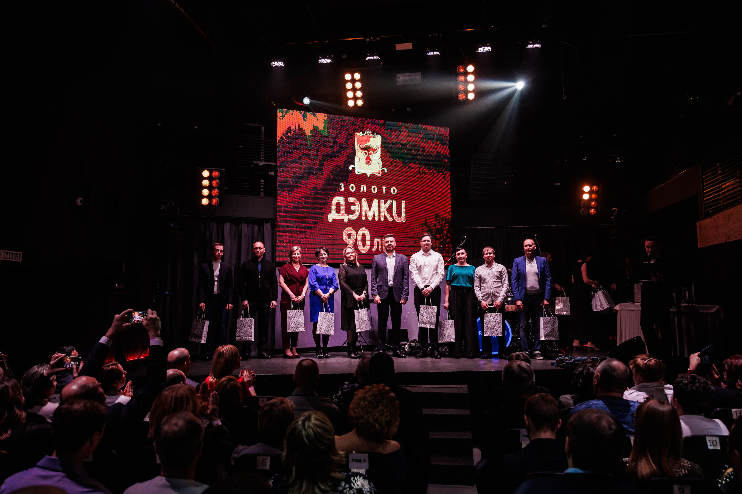 ЗОЛОТО ДЭМКИ 90 ЛЕТ. Фотограф Нижний Новгород Игнатьева Виктория