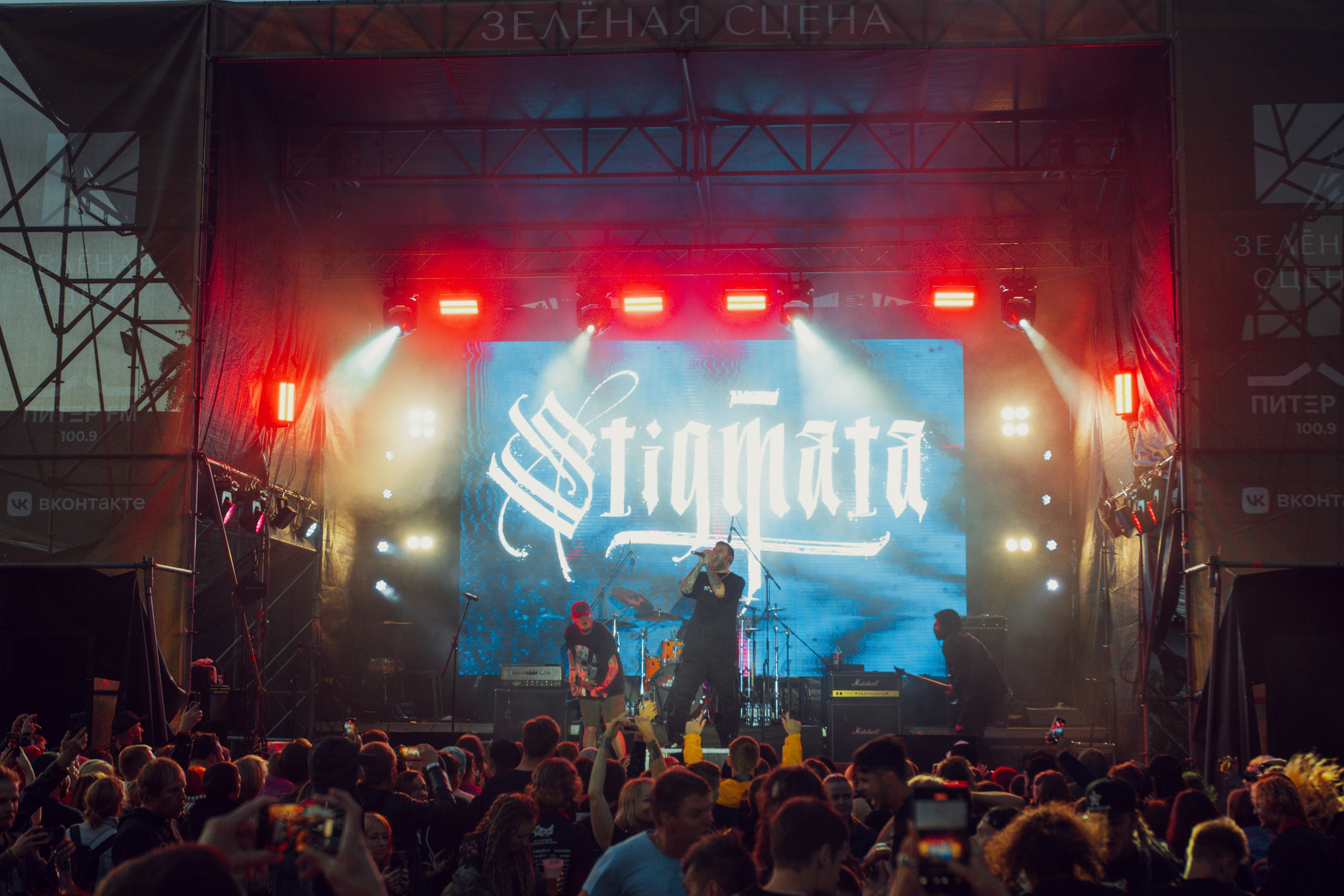 Stigmata 10.08.24. Фотограф Дядя Сник