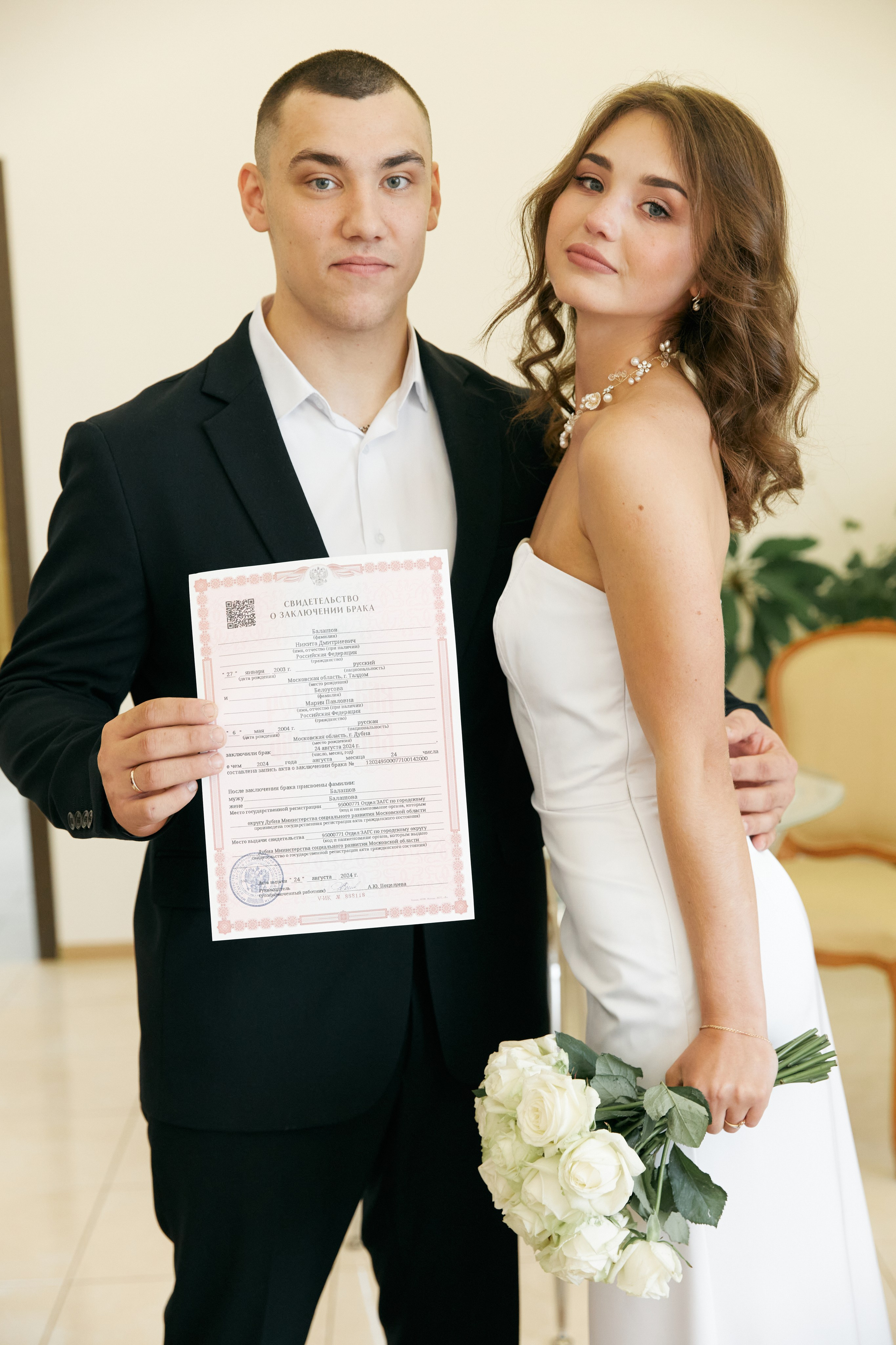 Никита и Мария. Портретный фотограф в городе Дубна