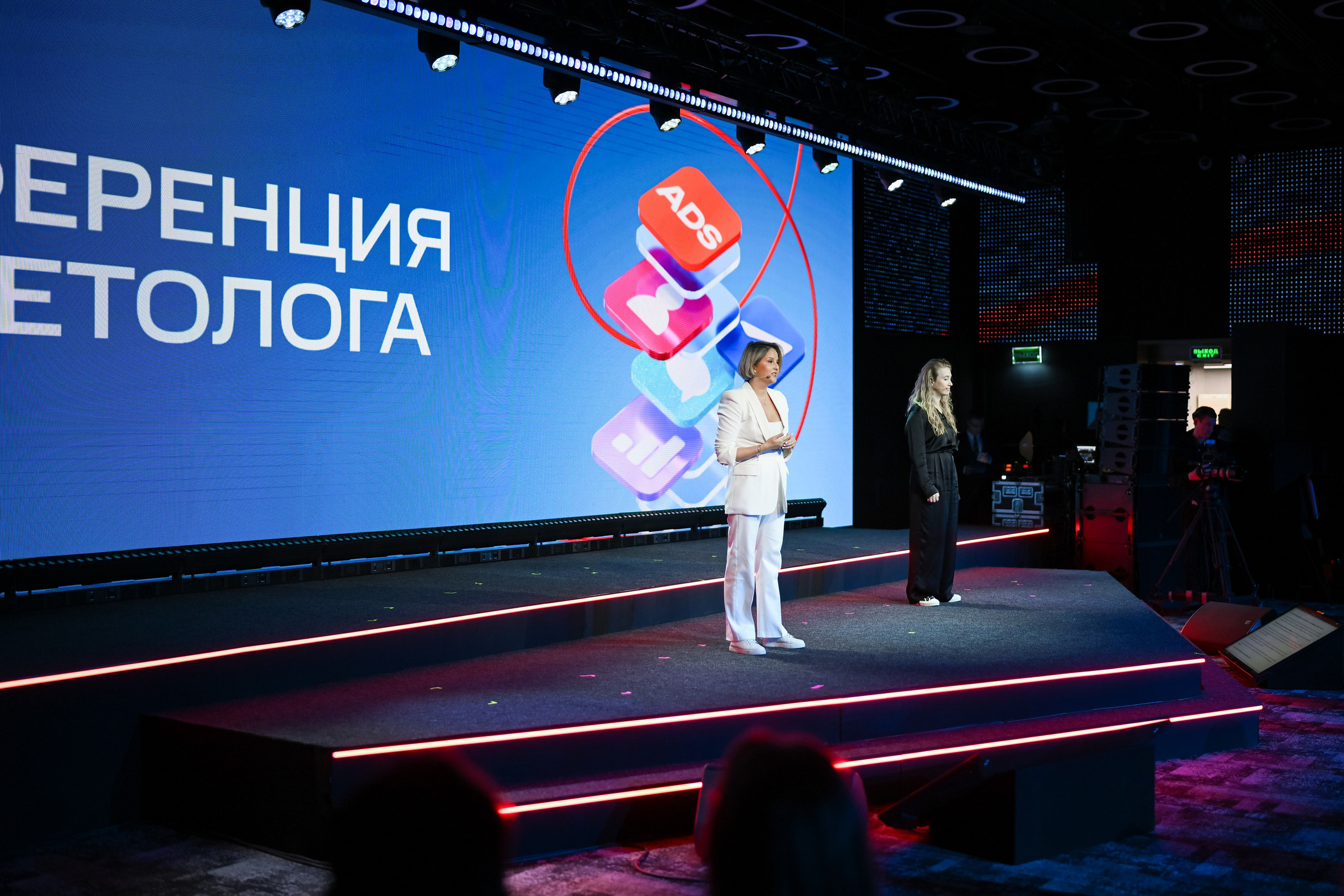 MTS ADS| Большая конференция маркетолога. Портфолио