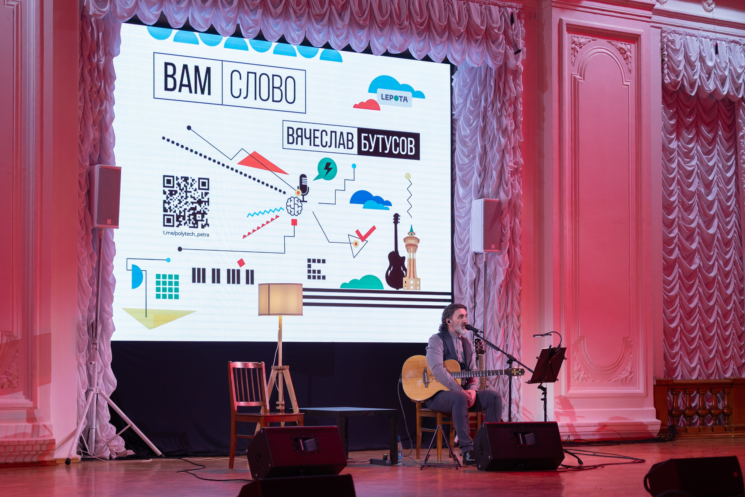 Бутусов. Cup of Bib