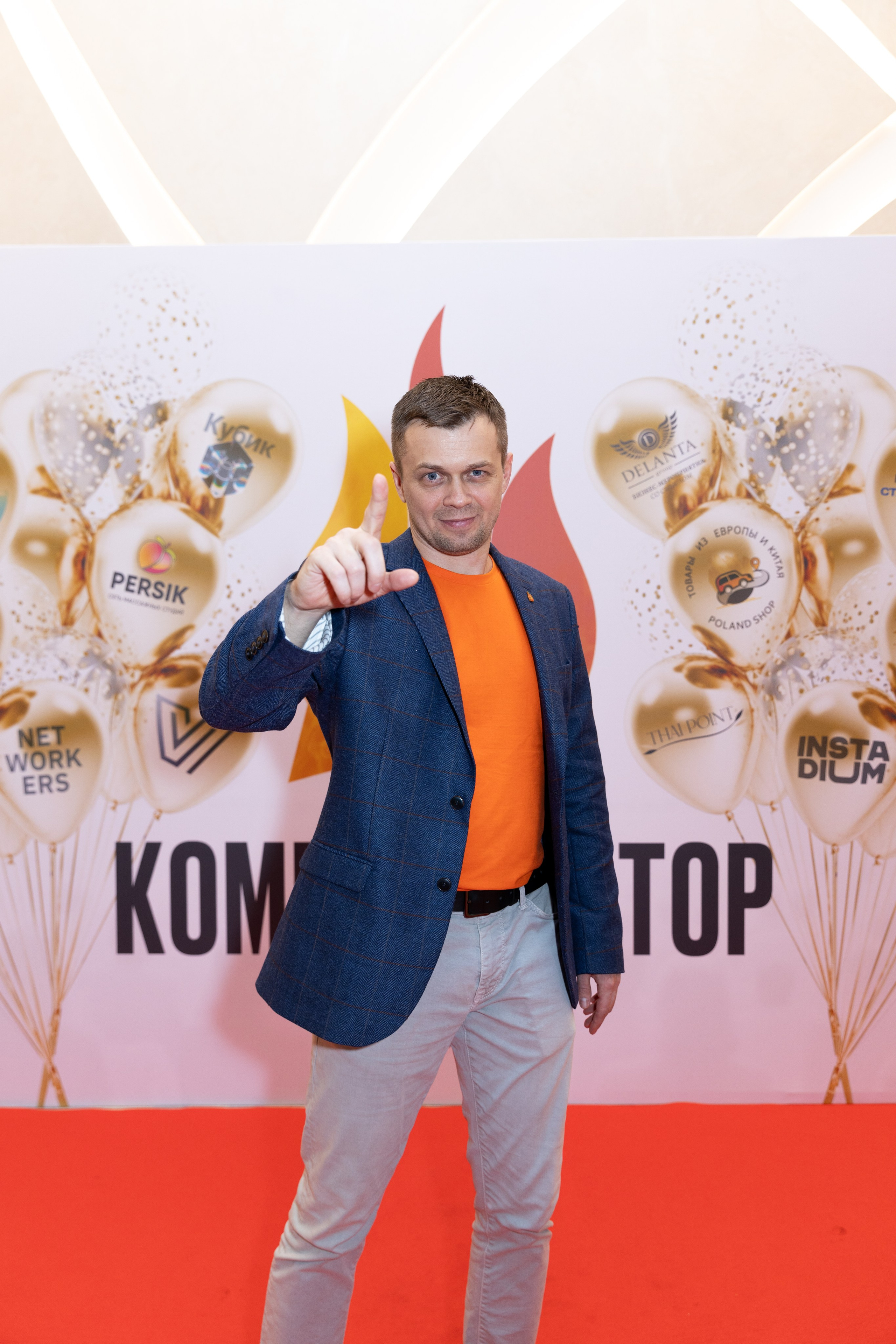 Сообщество Коммуникатор. Фотограф Москва