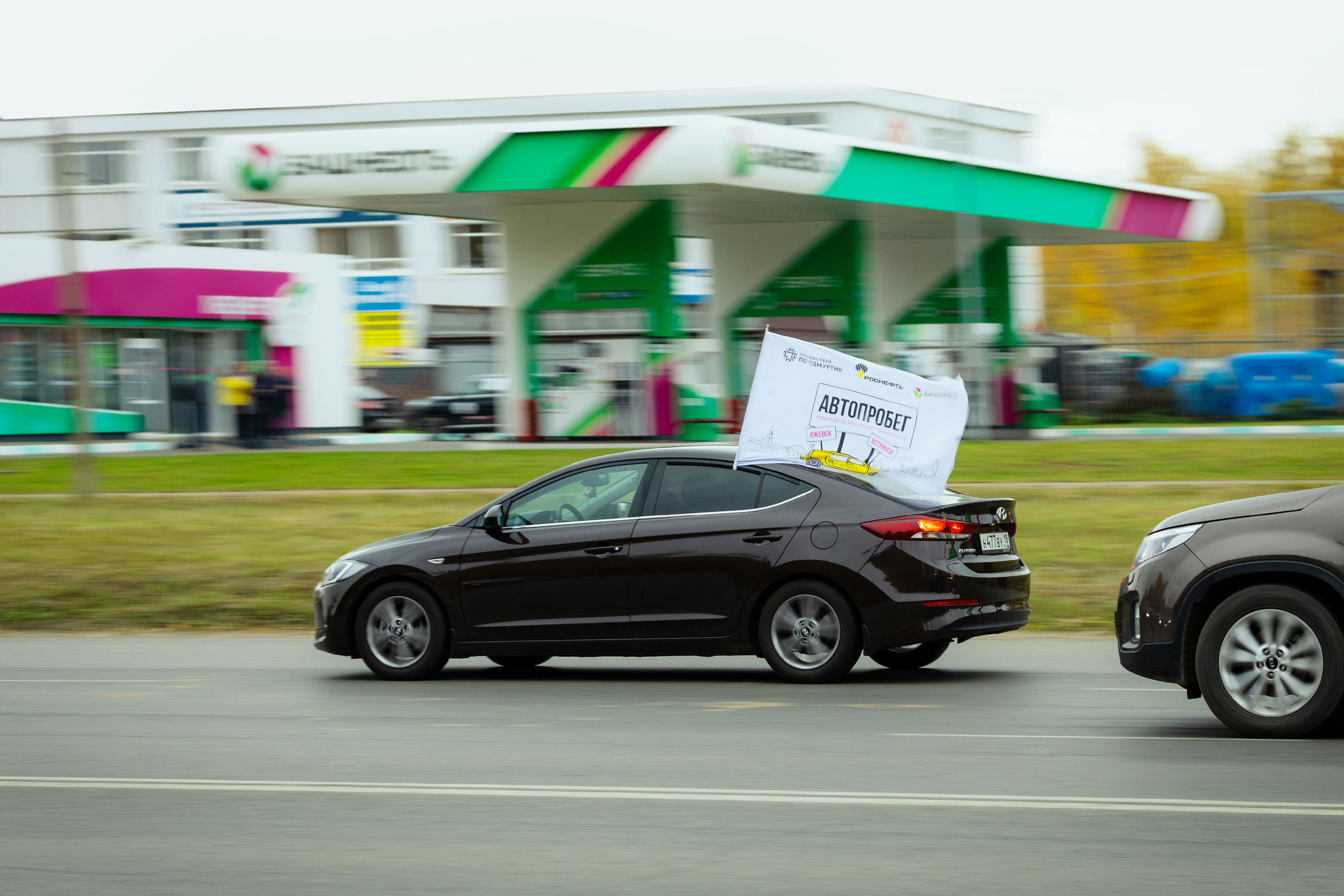 Автопробег Ижевск — Воткинск [05/10/24]. Фотограф Виноградов Константин