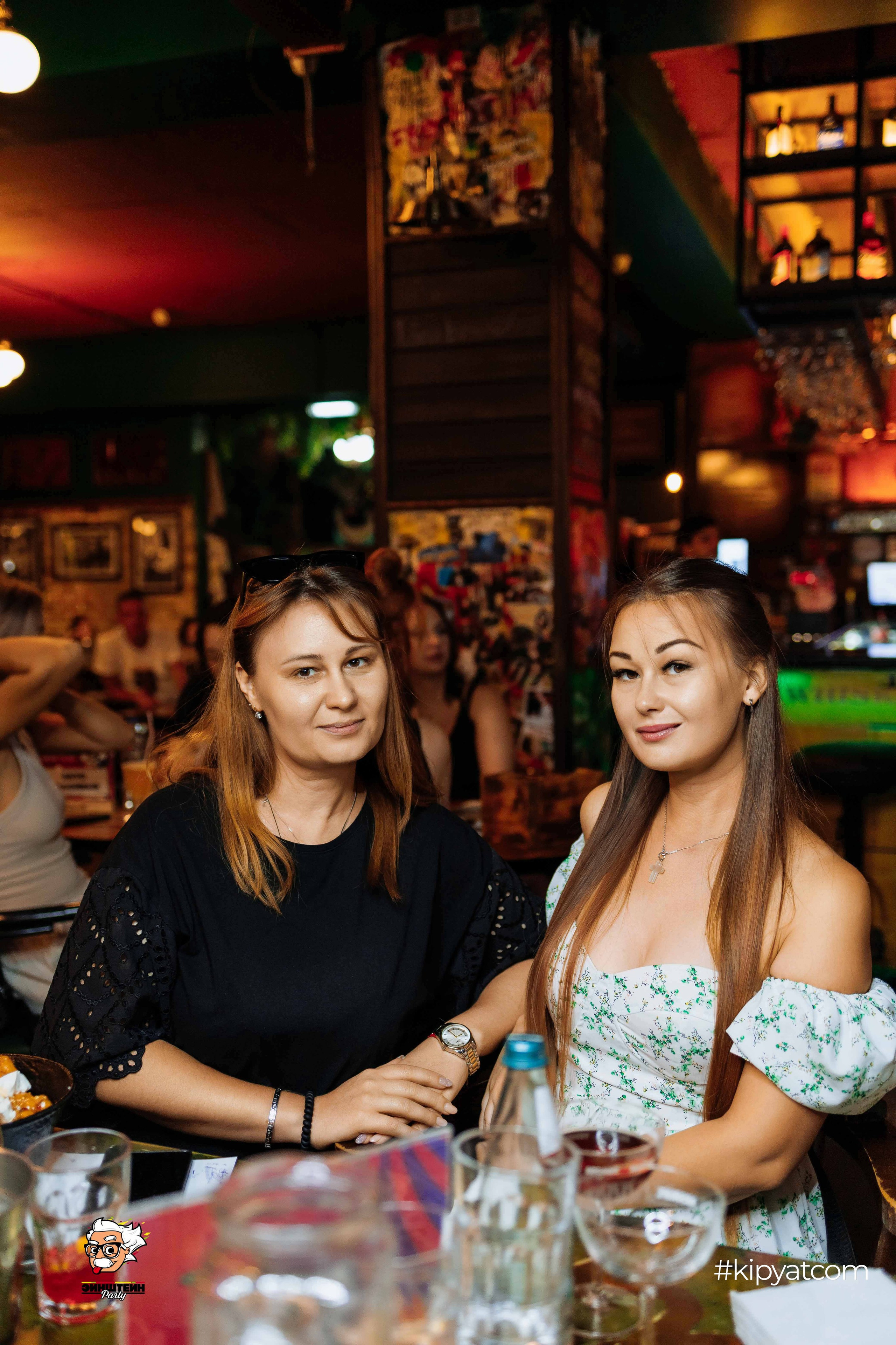 Эйнштейн Party