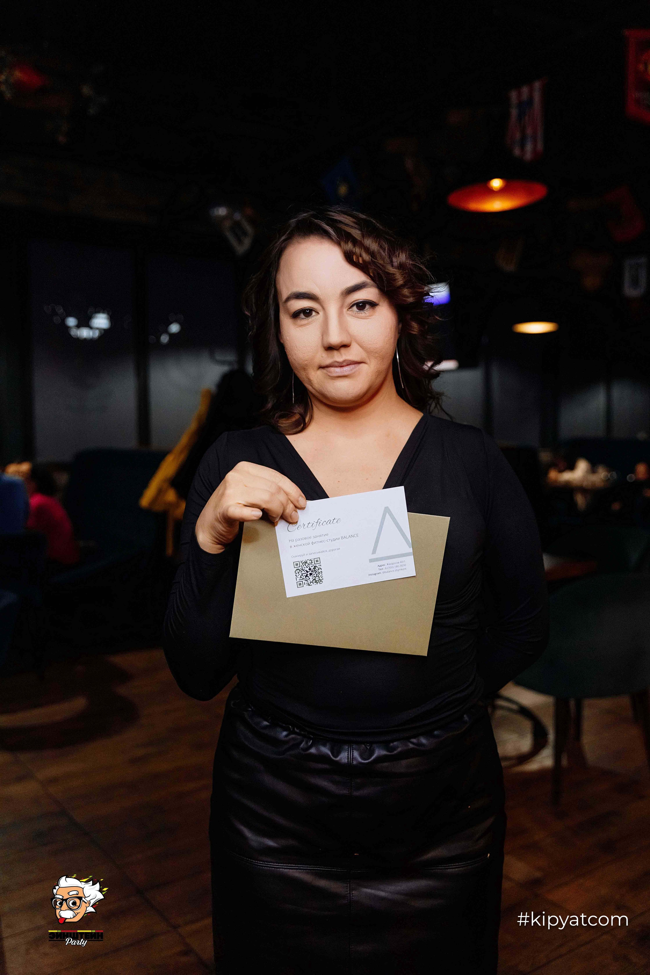 Эйнштейн Party