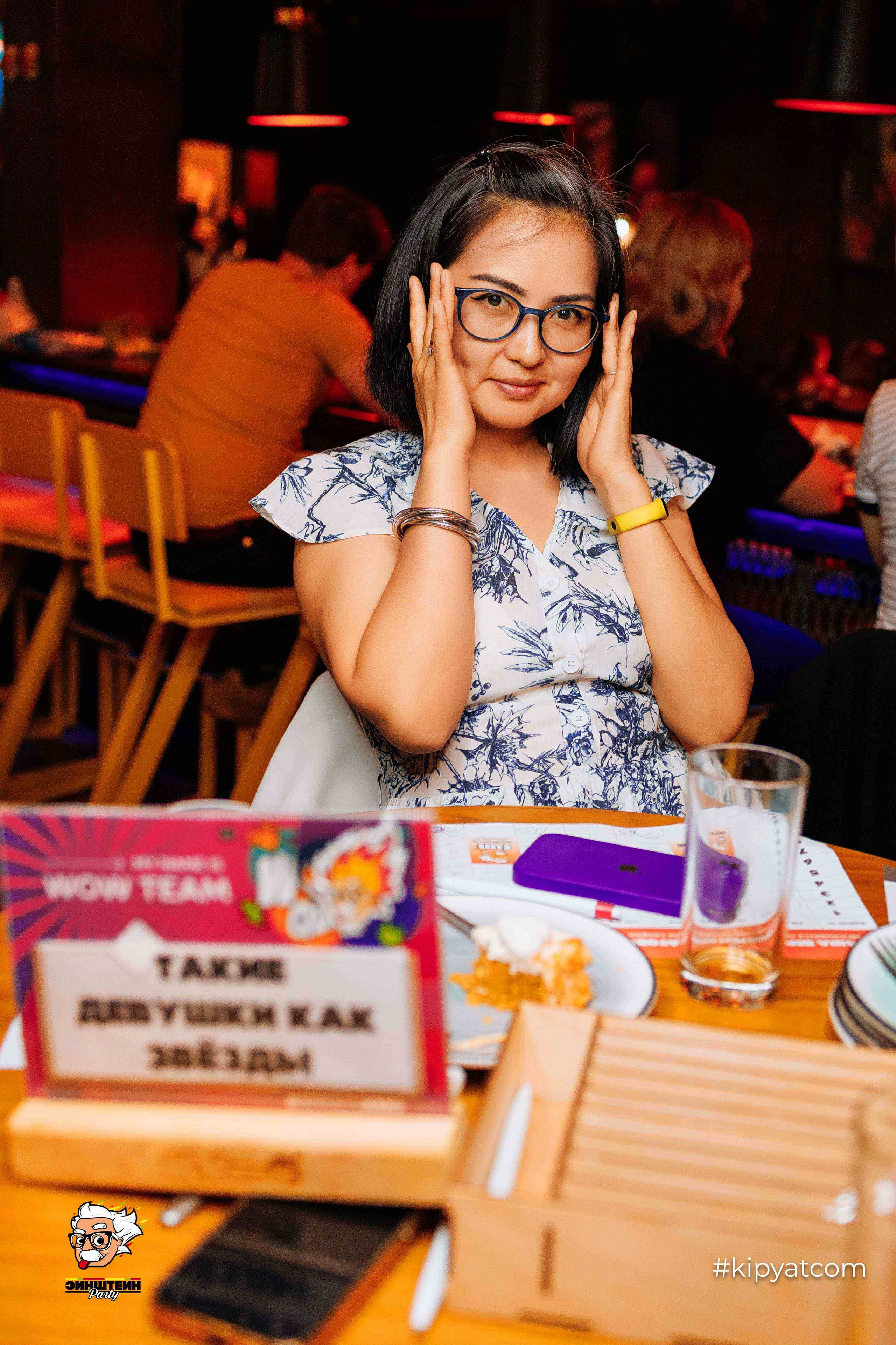 Эйнштейн Party