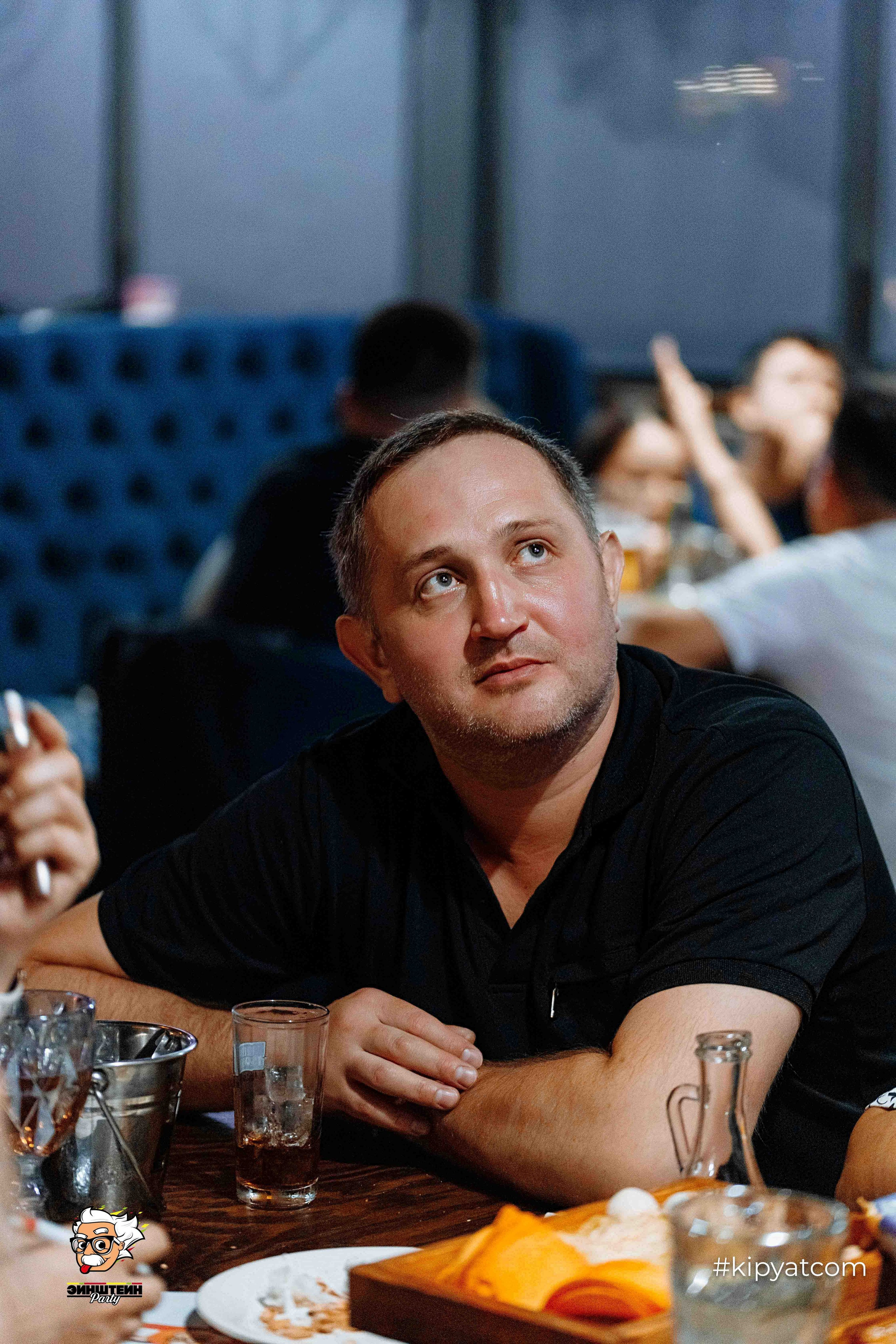 Эйнштейн Party