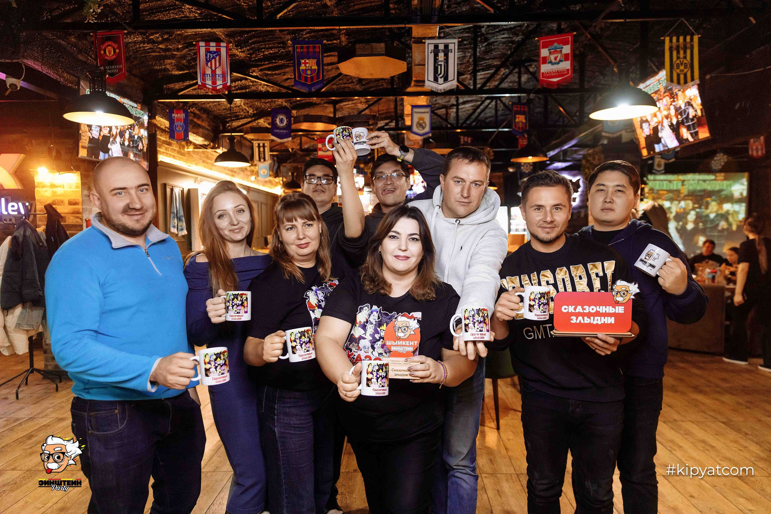 Эйнштейн Party