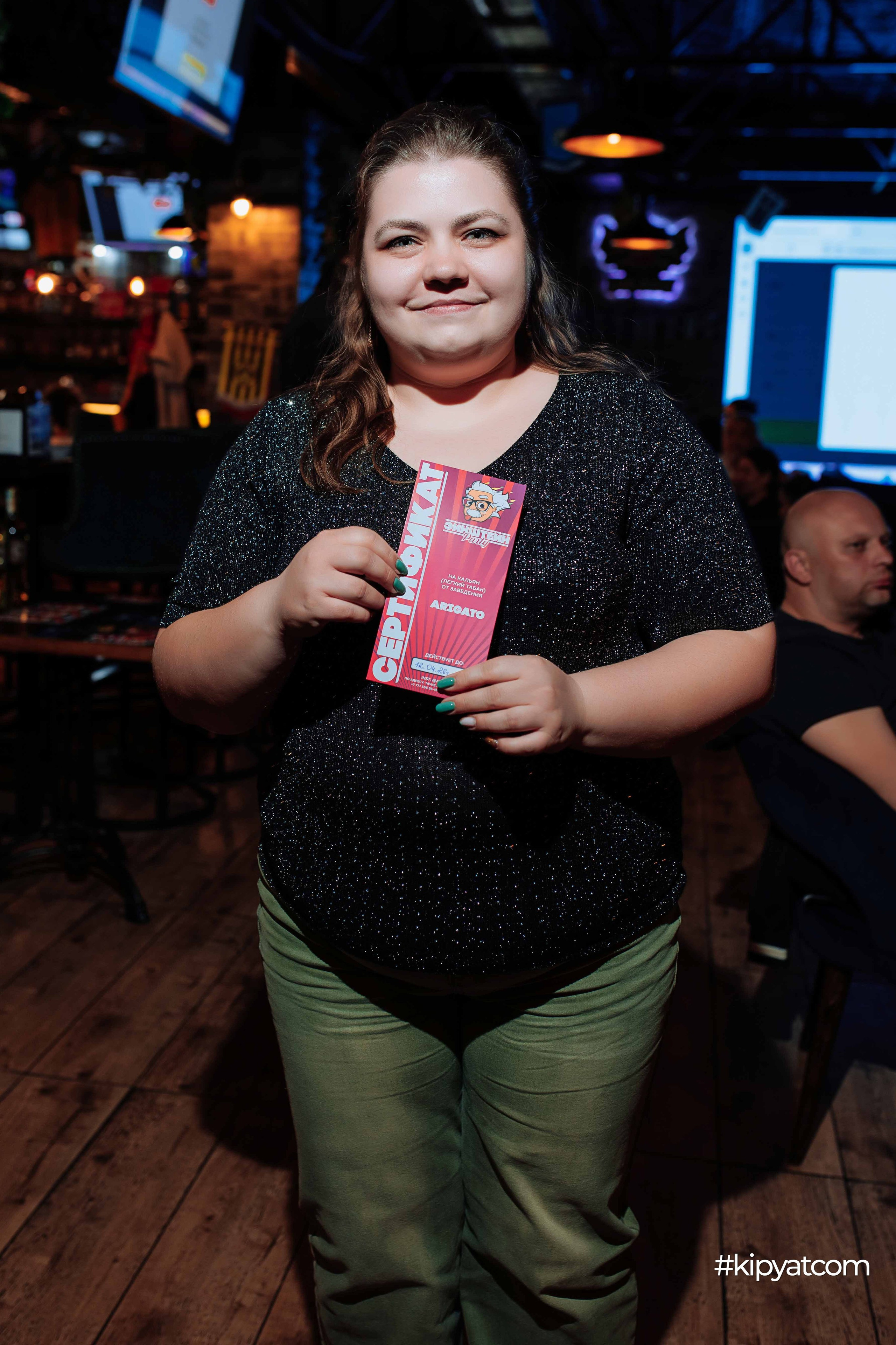 Эйнштейн Party