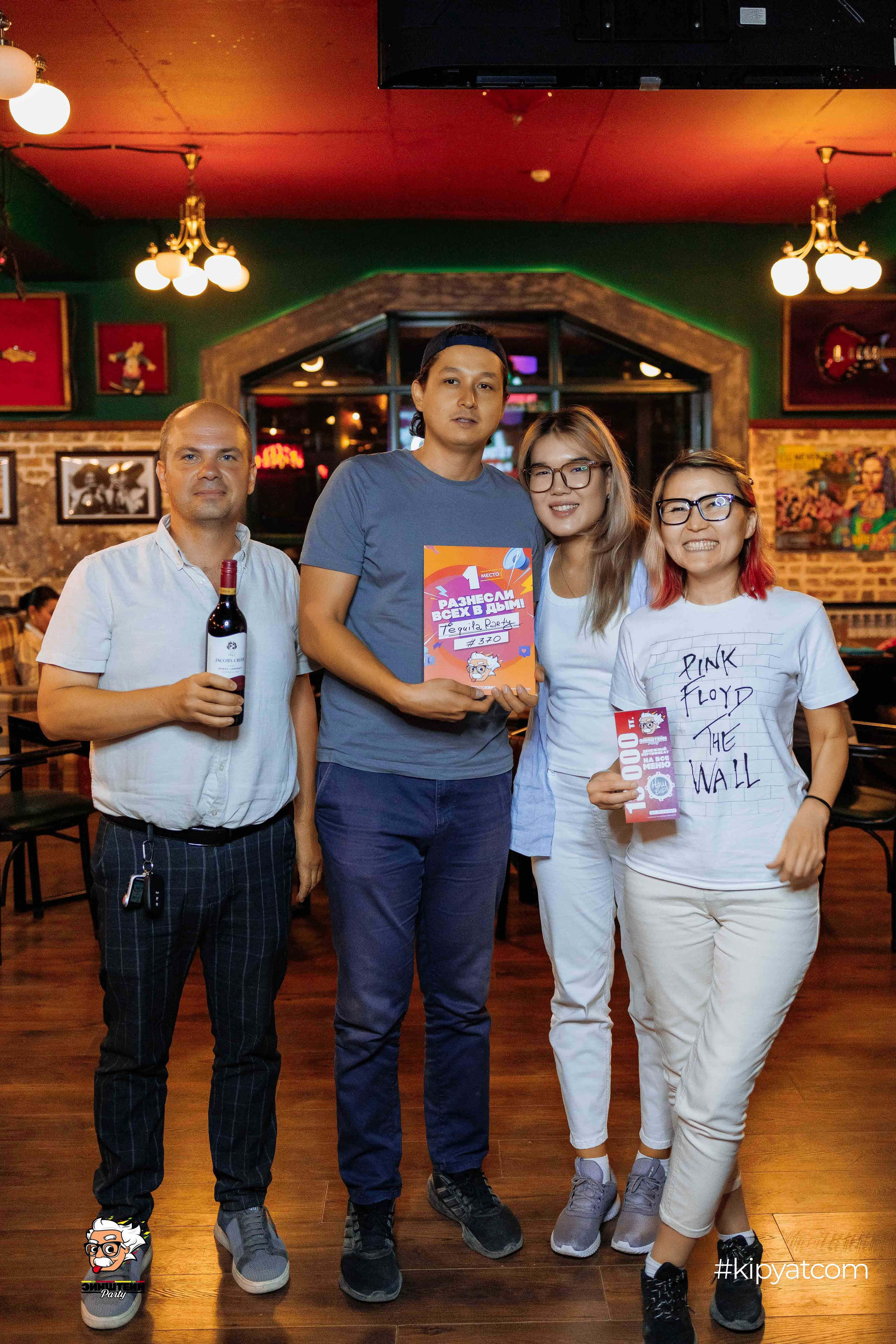 Эйнштейн Party