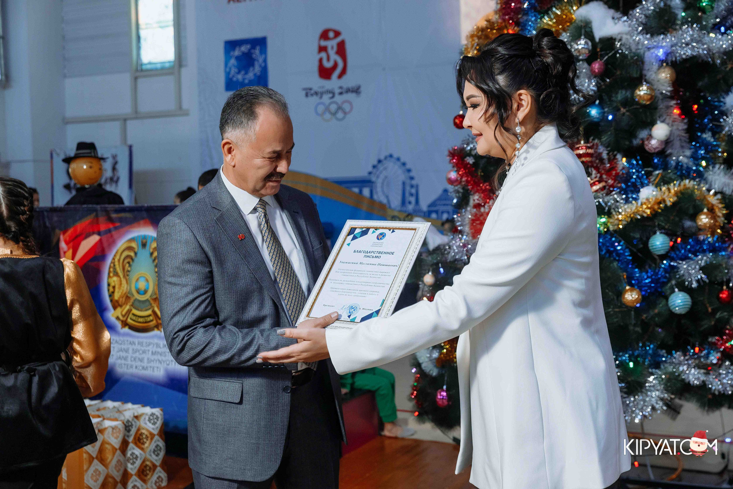 Гимнастика