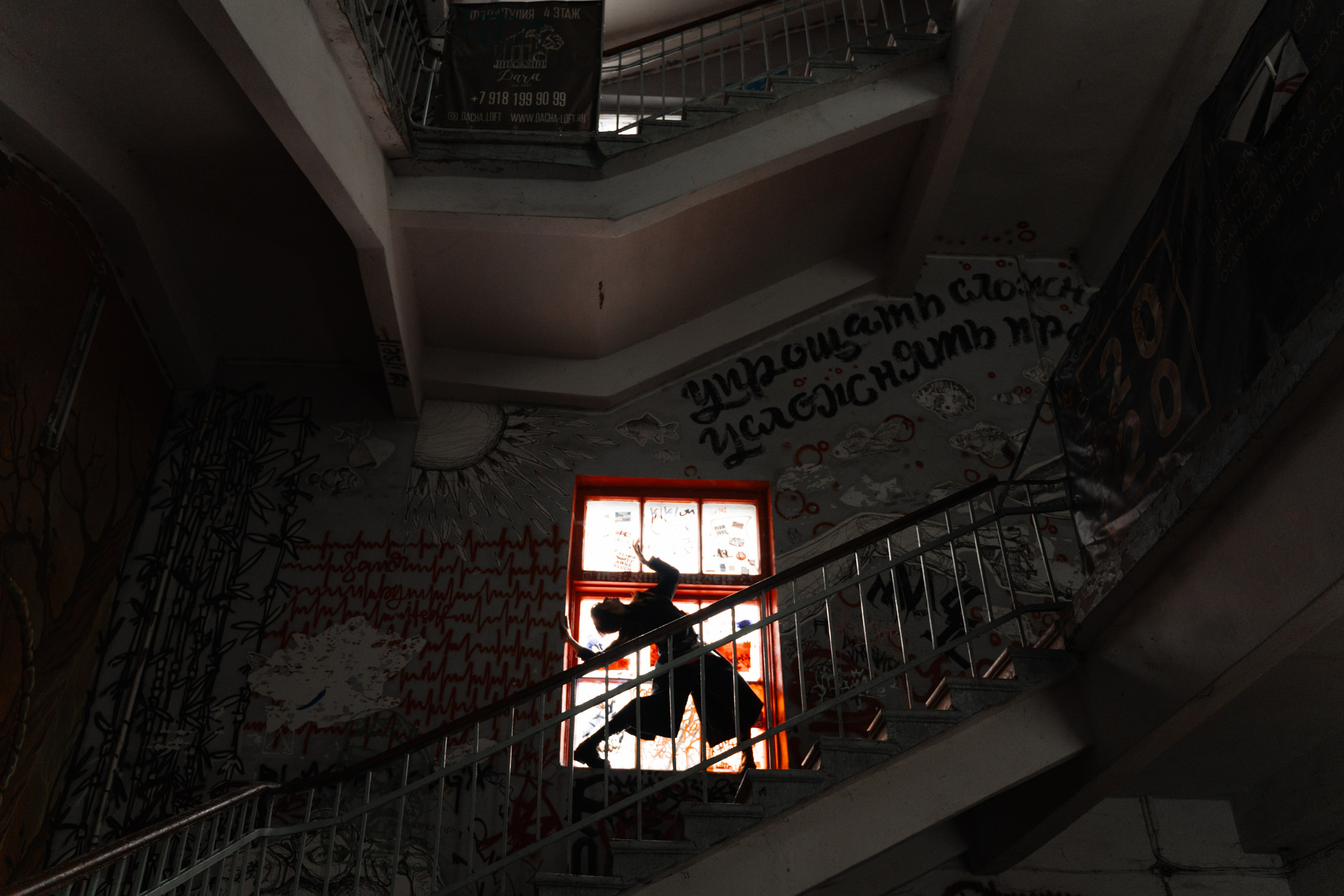 Прогулка для Сони. Арт-фотограф в Краснодаре