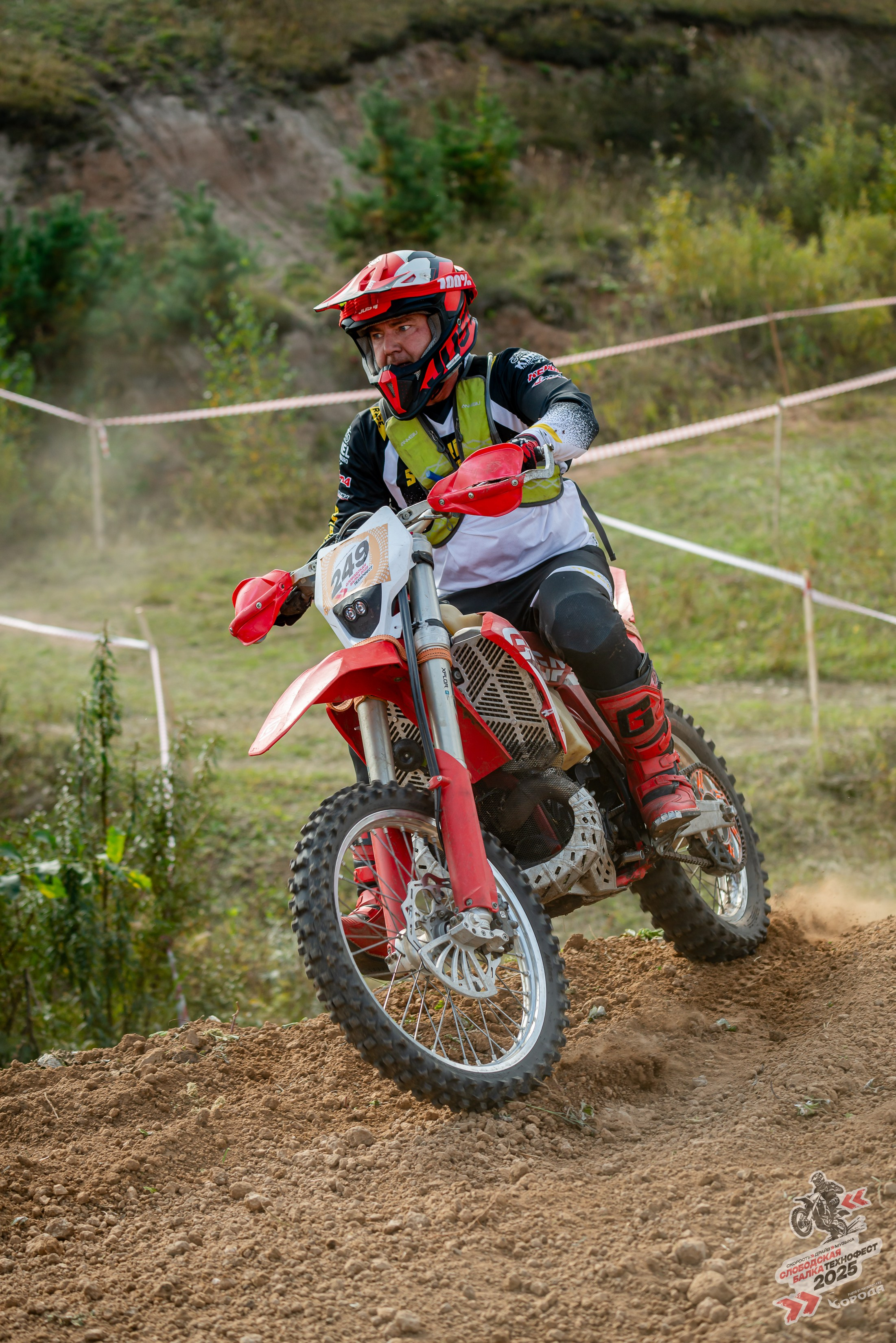 Слободская балка 2025. Фотограф | Макс Борода