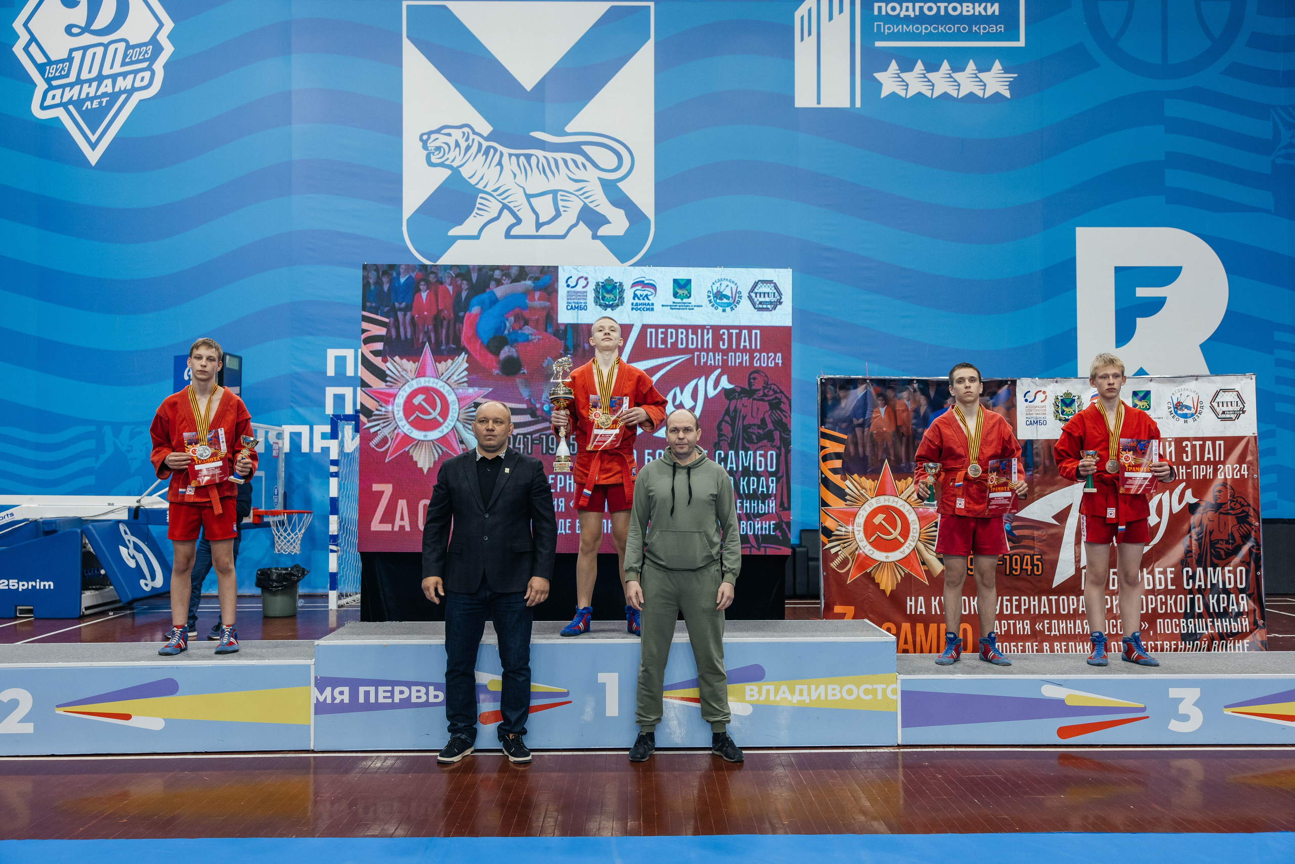 Sambo Championship. Maxim Tsoy Photography