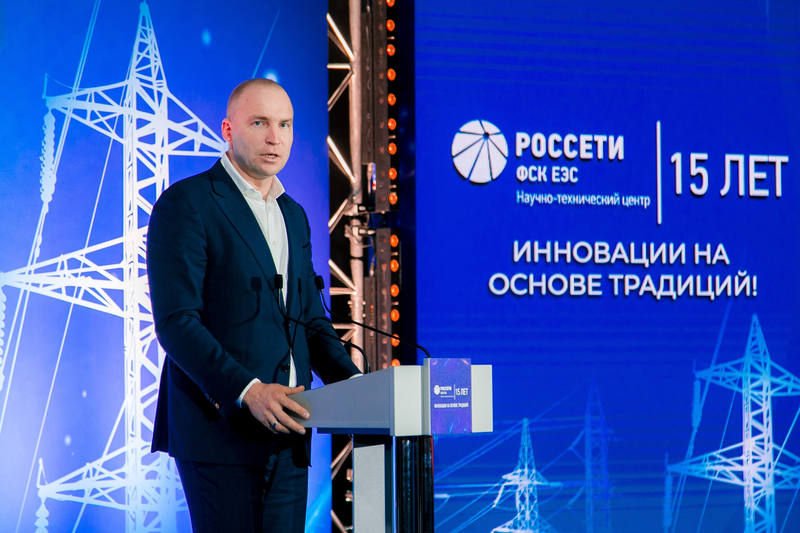 Россети 15 лет. Репортажный фотограф Борис Геер