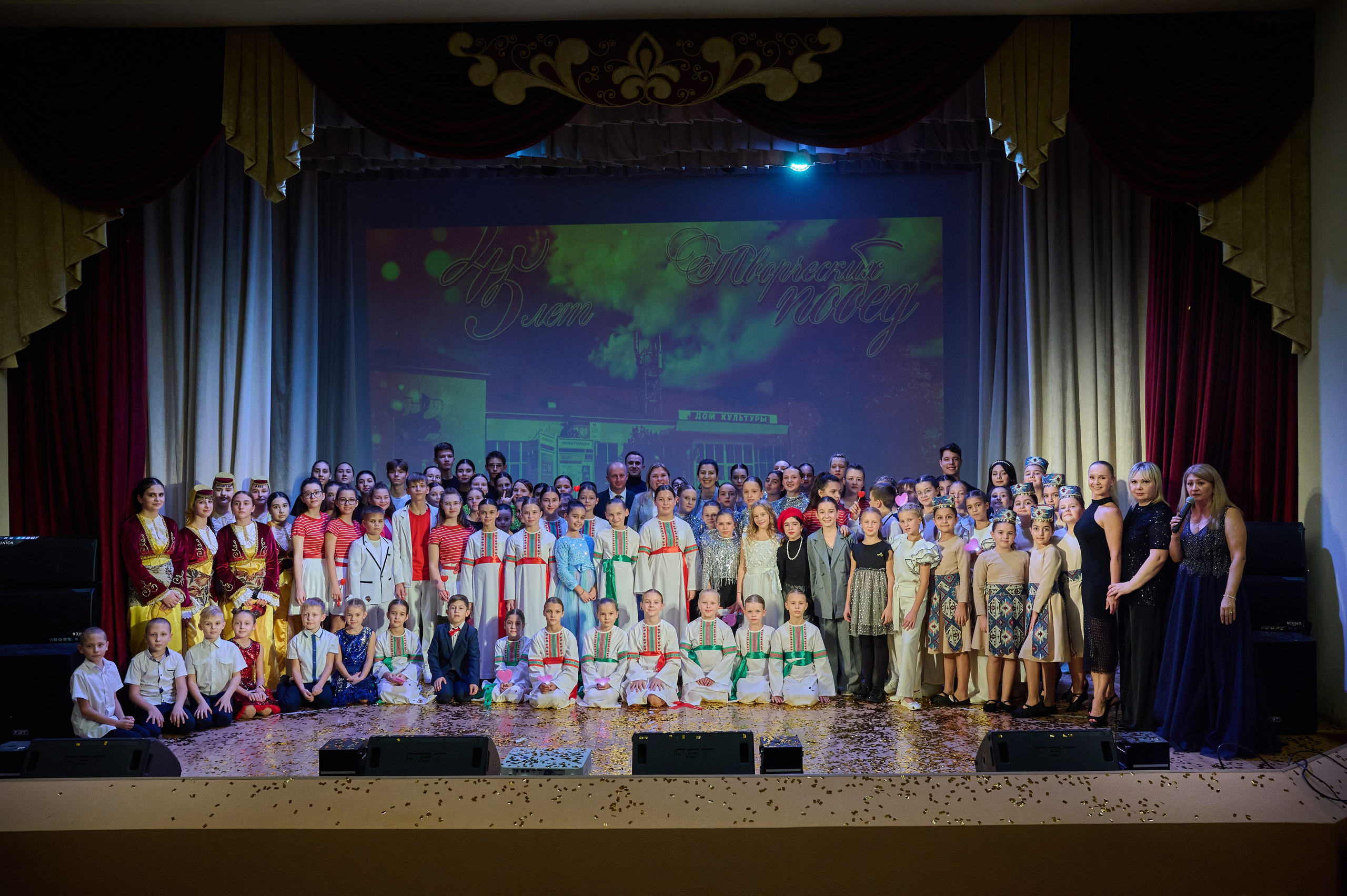 45 лет Дому Культуры. Жизнь курорта Кабардинка в фотографиях