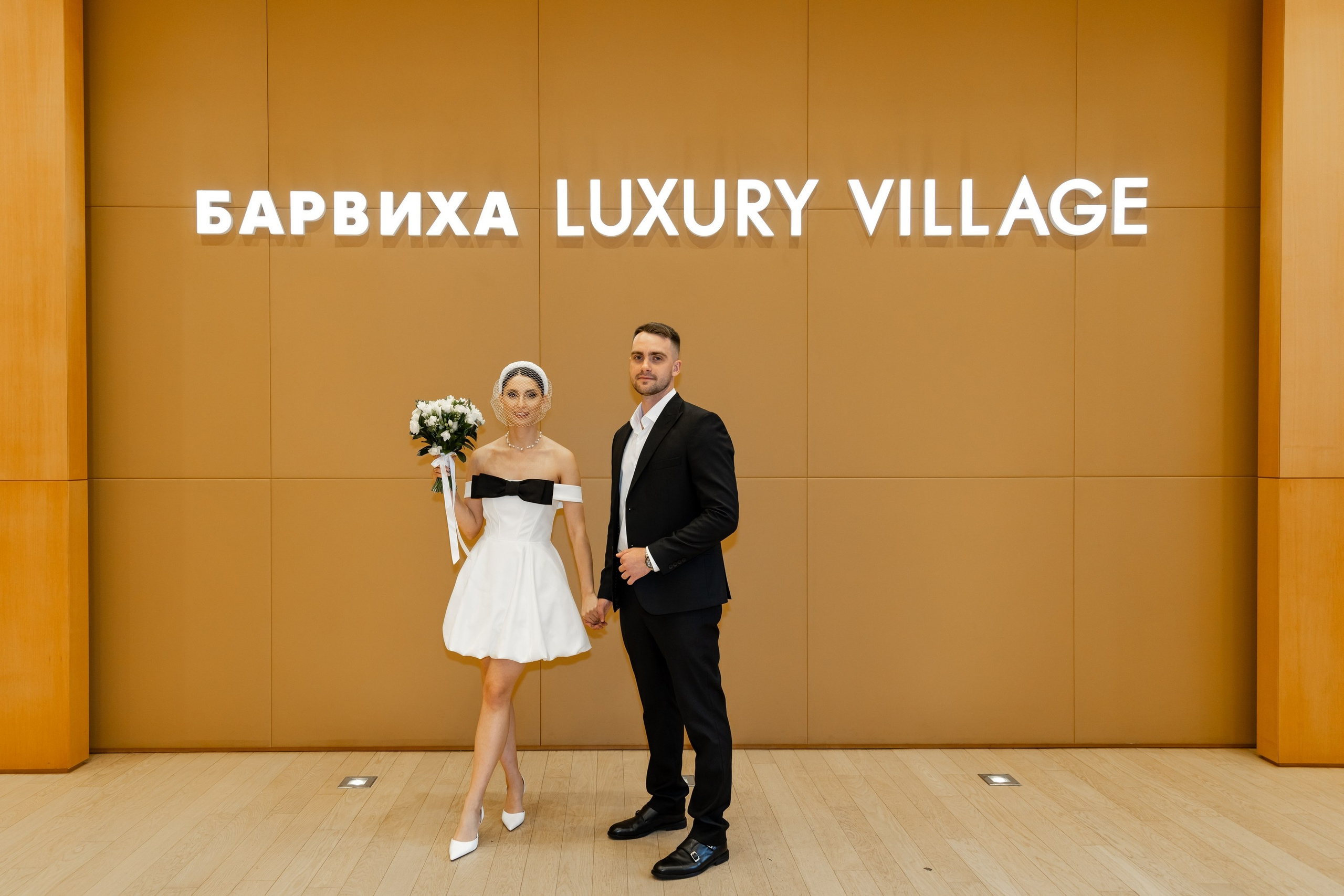 Дарья и Артём. Татьяна Чернышова свадебный фотограф Москва