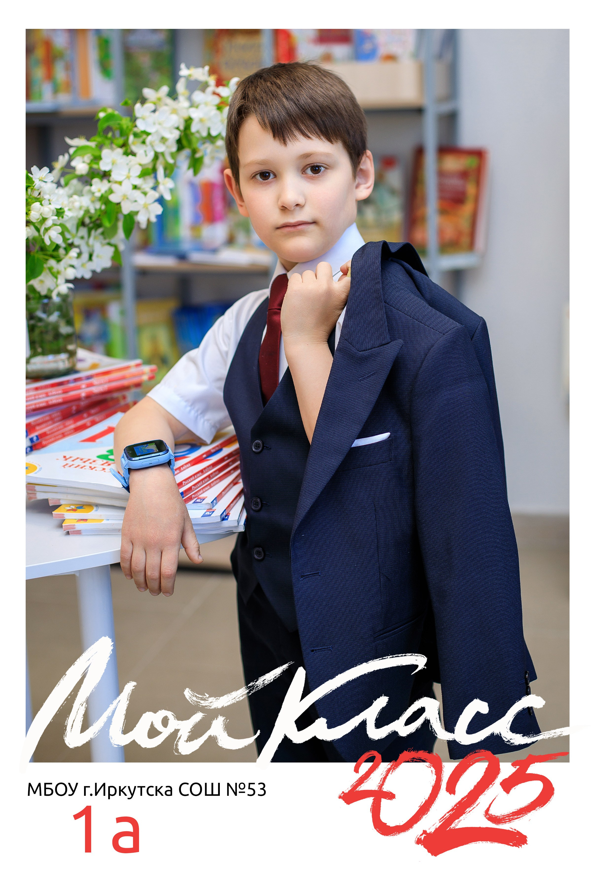 Альбомы для начальной школы. Школьный фотограф ЛАРИСА МАТВЕЕНКО