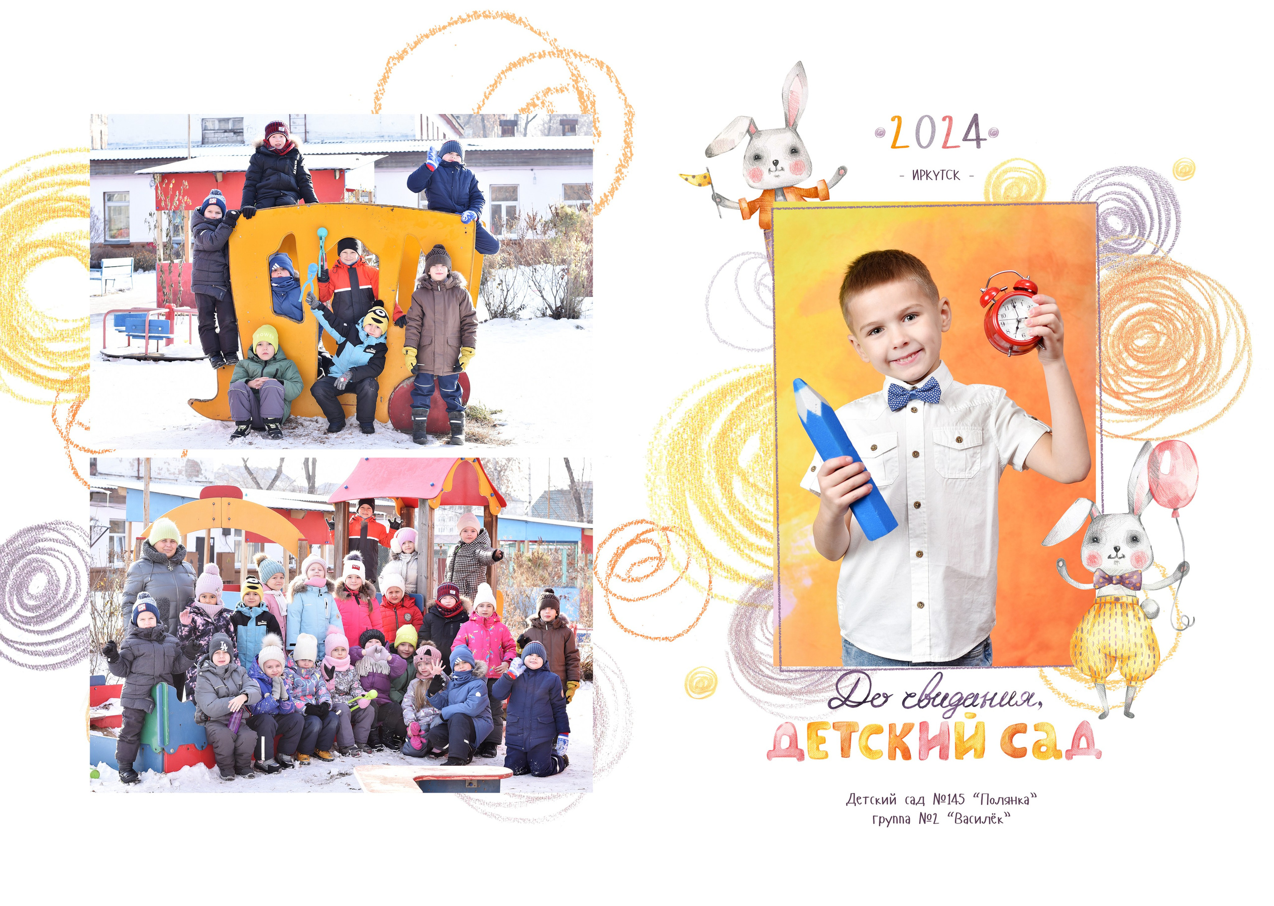 Альбомы для детского сада. Школьный фотограф ЛАРИСА МАТВЕЕНКО