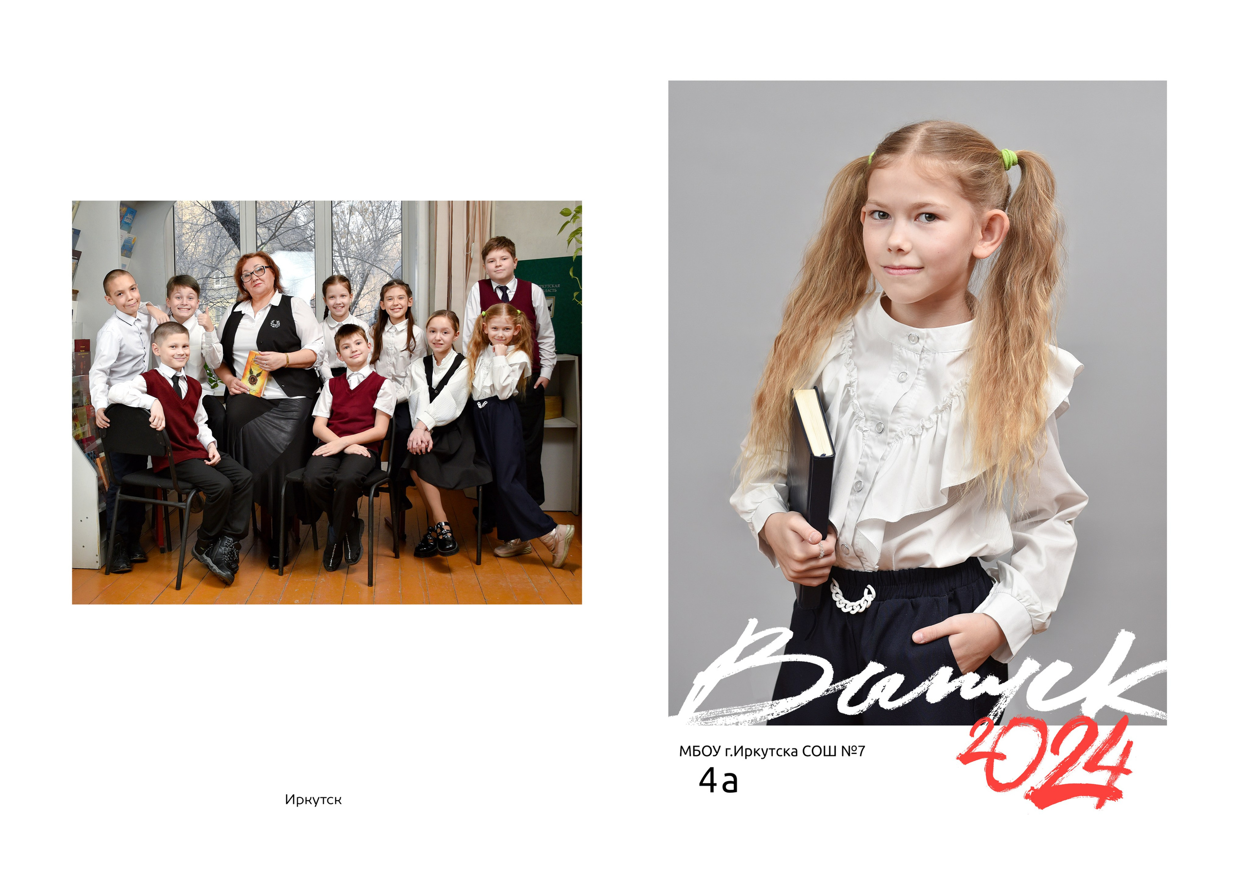 Альбомы для начальной школы. Школьный фотограф ЛАРИСА МАТВЕЕНКО