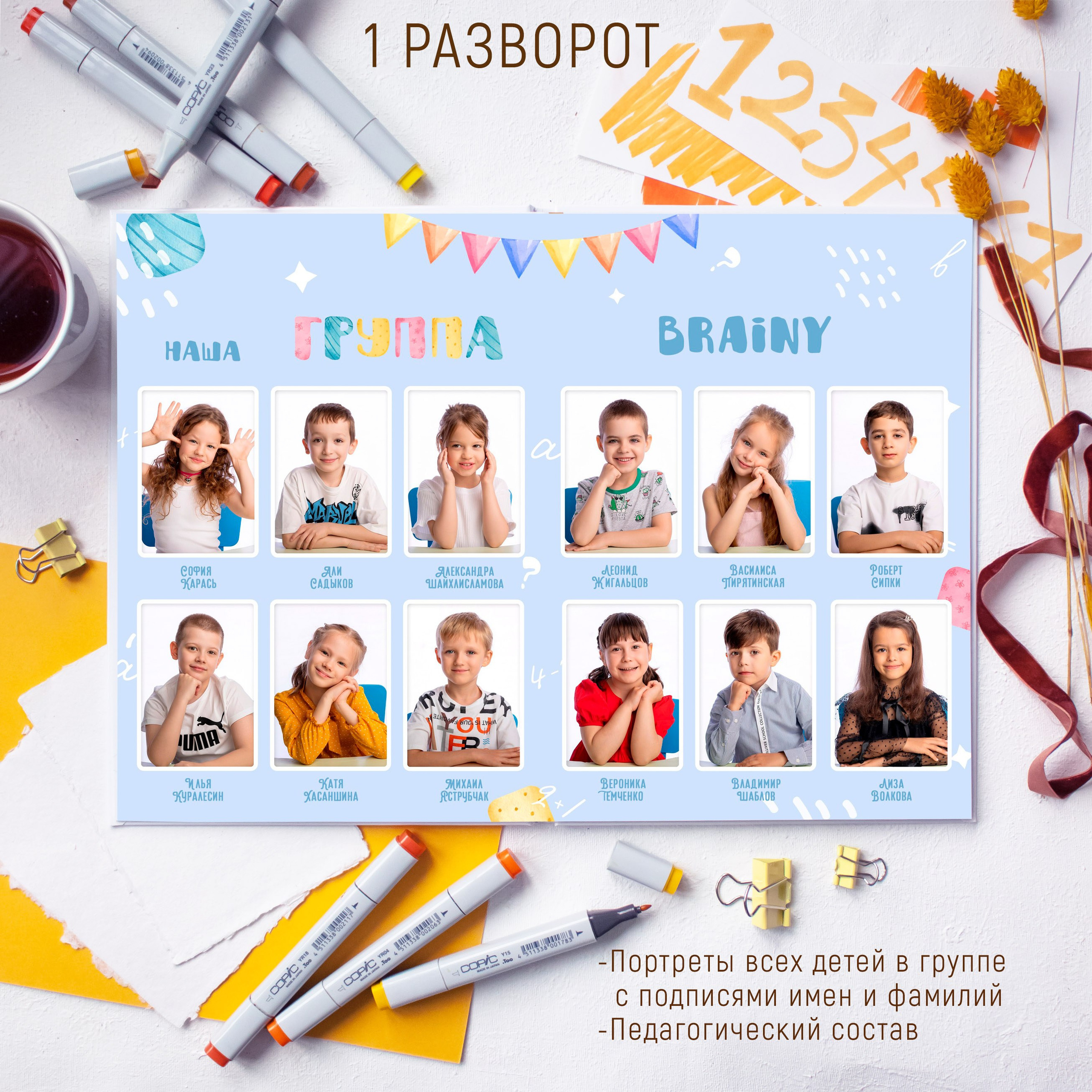 4 разворота 2800. Выпускные альбомы Майкоп, Краснодар Елена Золотарева