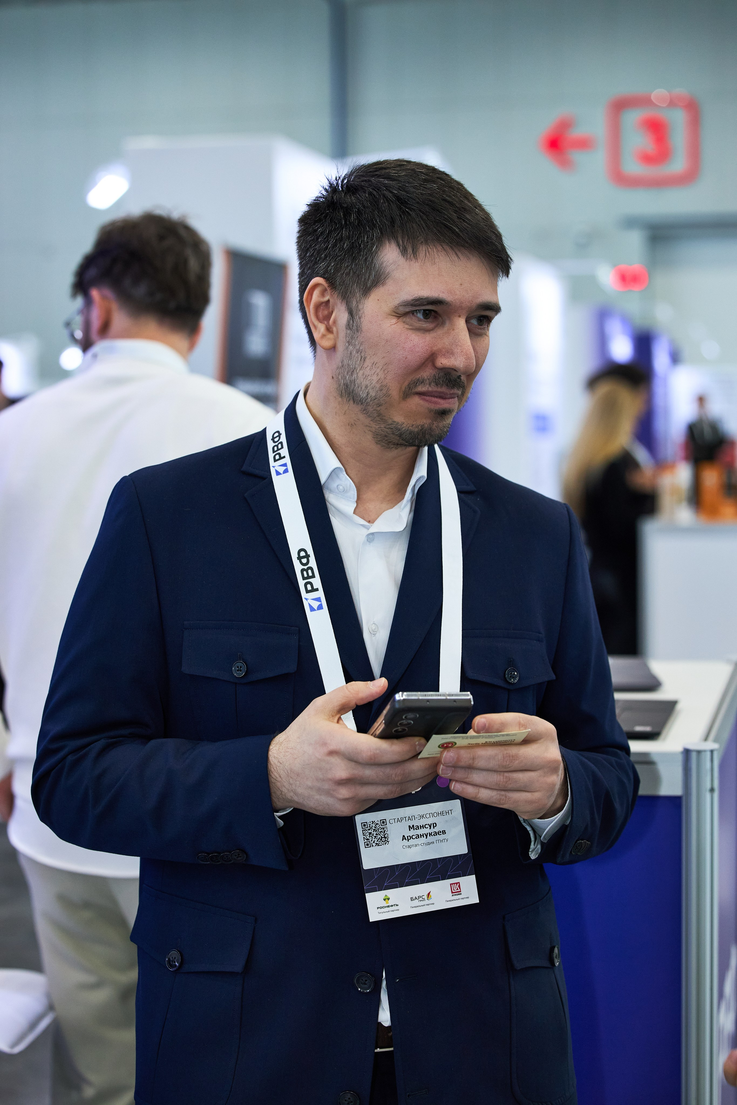 РОССИЙСКИЙ ВЕНЧУРНЫЙ ФОРУМ 2025. Ilgizphoto.ru