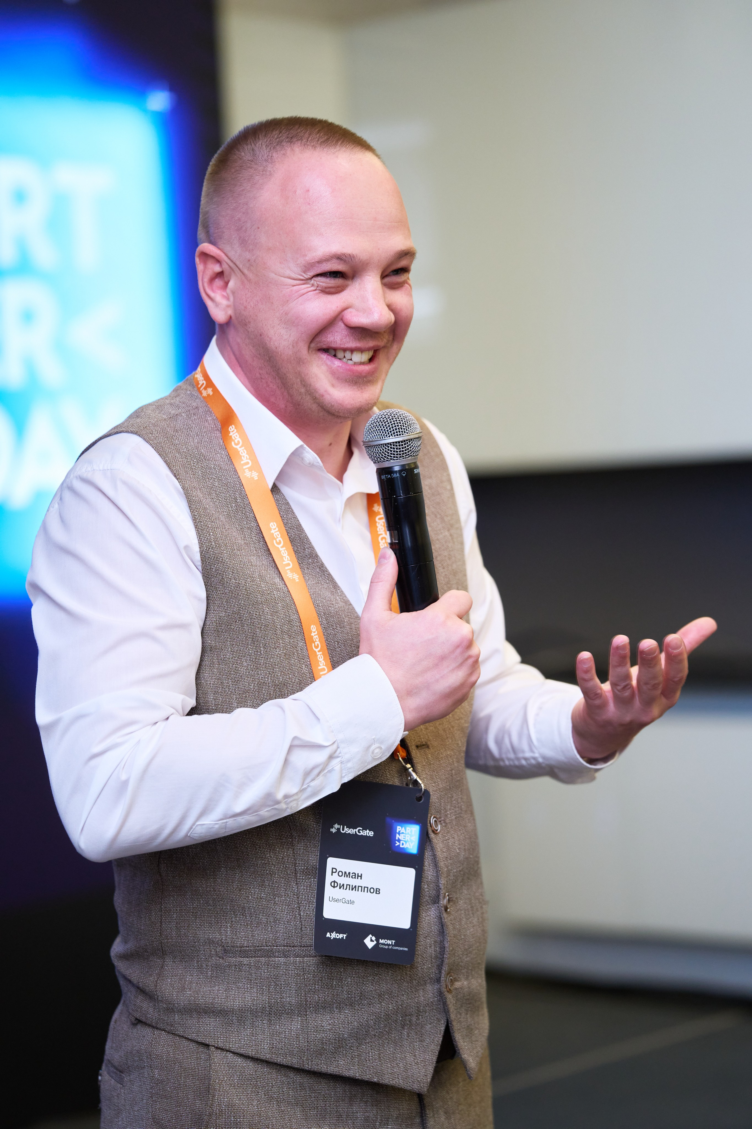 Partner Day. Фотограф pchemodanov