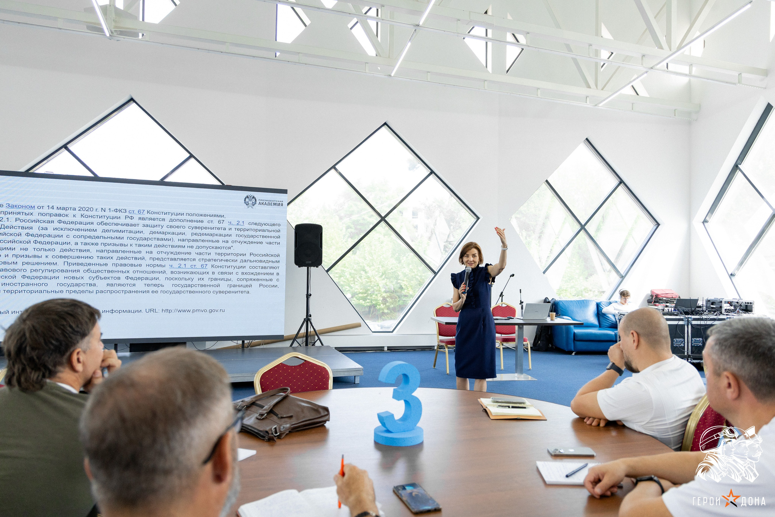 «Герои Дона» региональное продолжение президентского проекта «Время героев». Анна Рышкевич