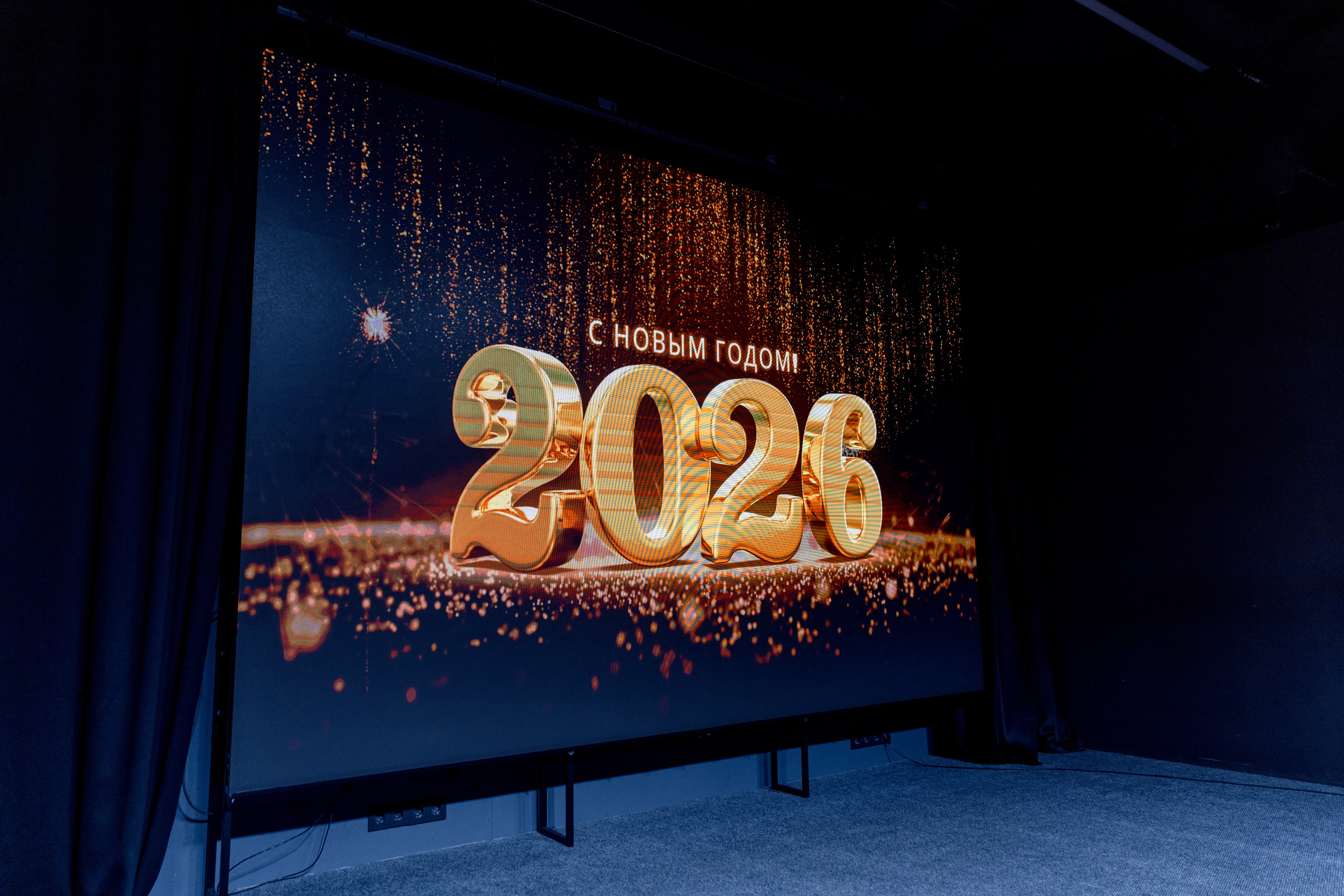 День Рождения и Новогодний корпоратив Smart Day '26. Свадебный фотограф Иркутск, репортажный фотограф Иркутск