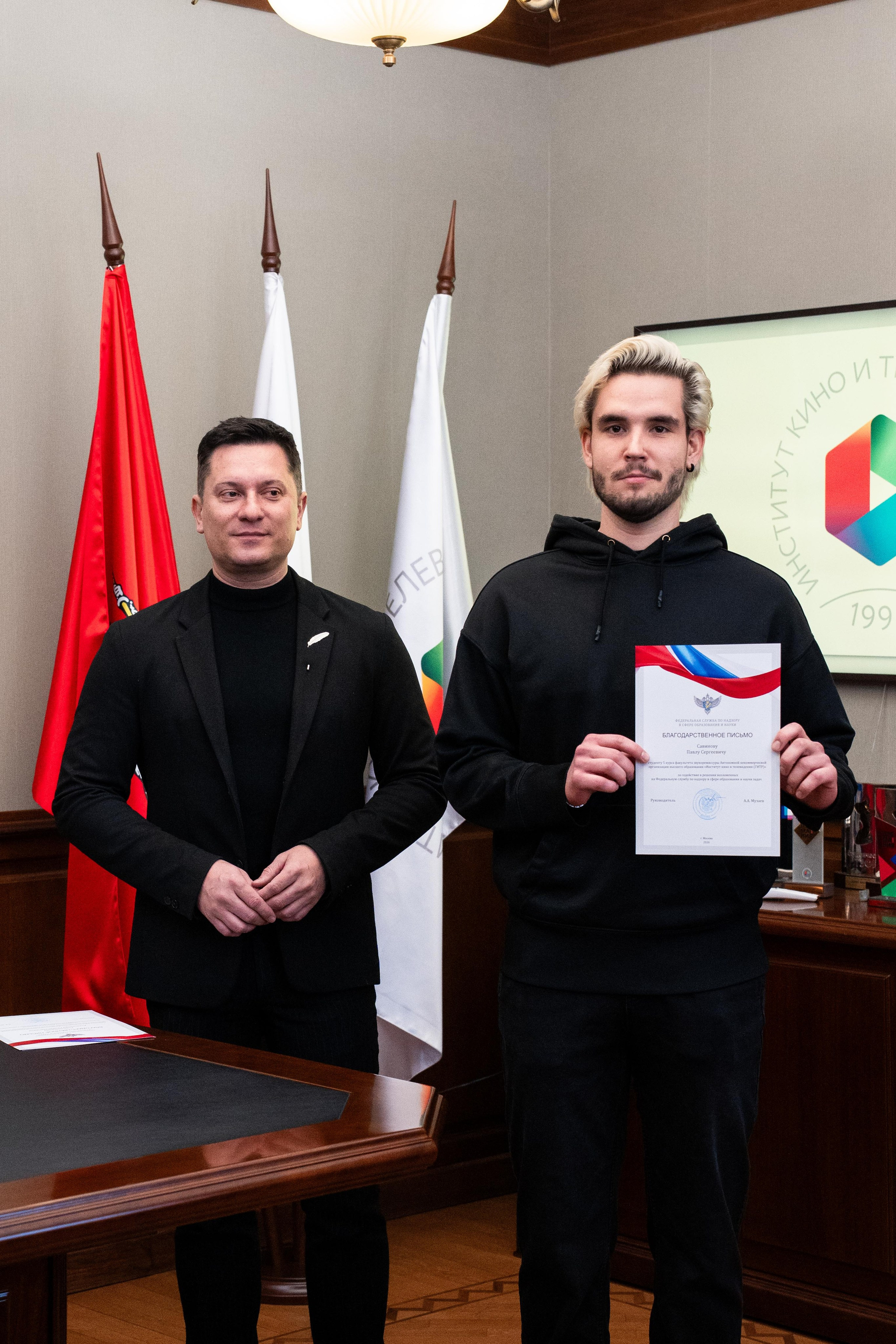 Вручение благодарностей 21.04.2026. Коммерческий и художественный фотограф и видеограф в Москве Арсений Тургенев