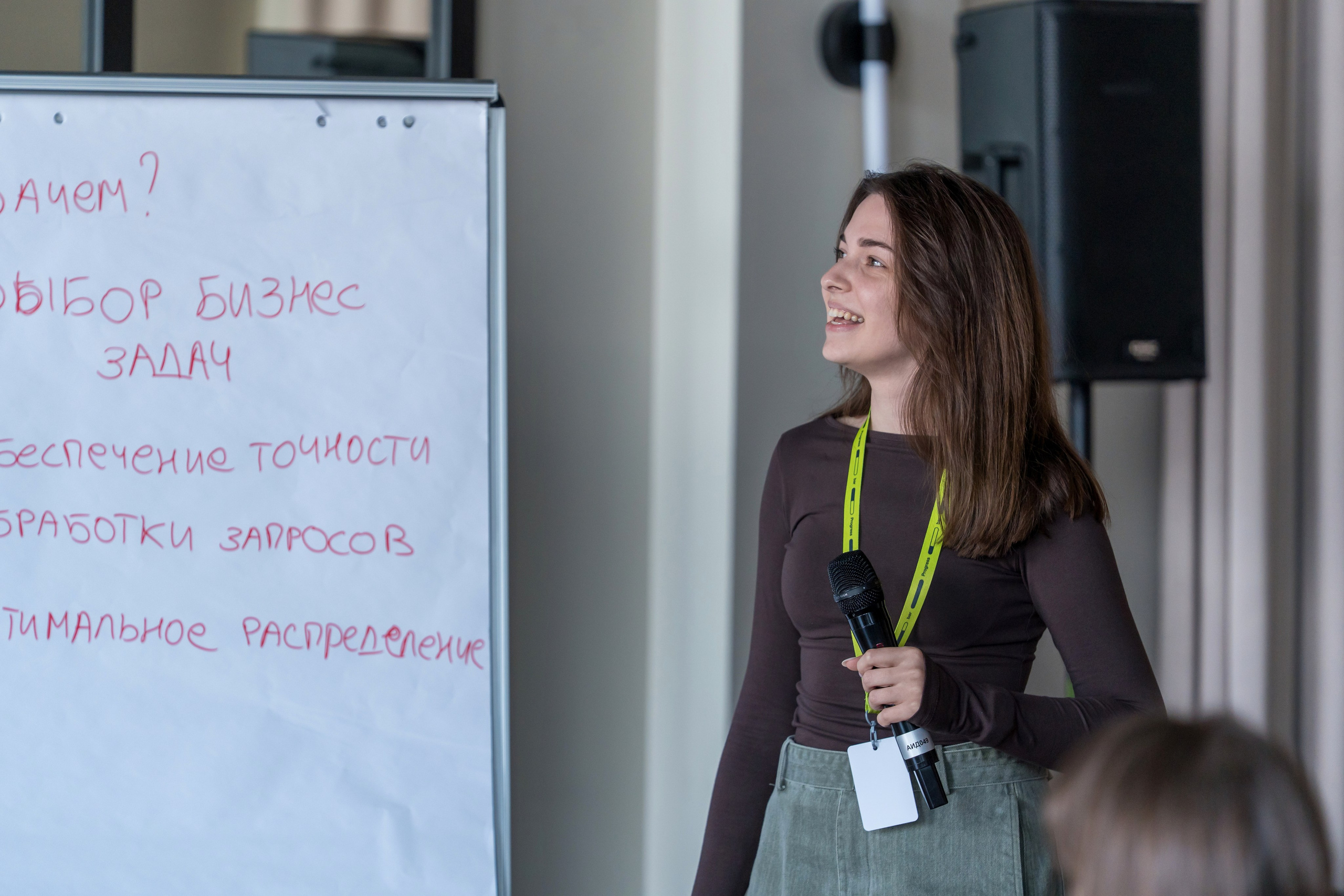 Тренинг для компании S7 Airlines в Красной Поляне. Репортажный фотограф в Красной Поляне и Сочи Павлюченко Екатерина