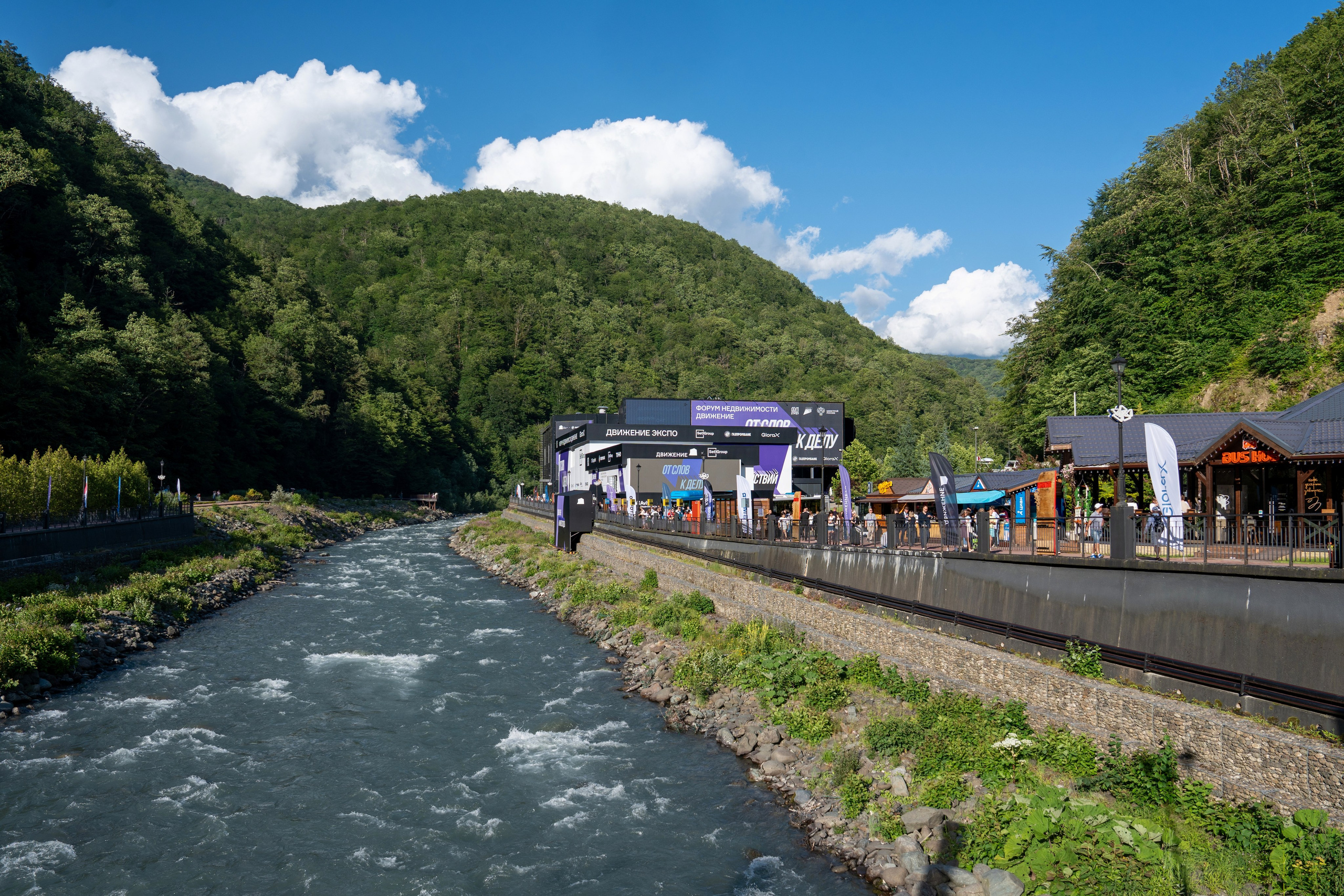 Форум недвижимости «Движение» для компании Stemps. Репортажный фотограф в Красной Поляне и Сочи Павлюченко Екатерина