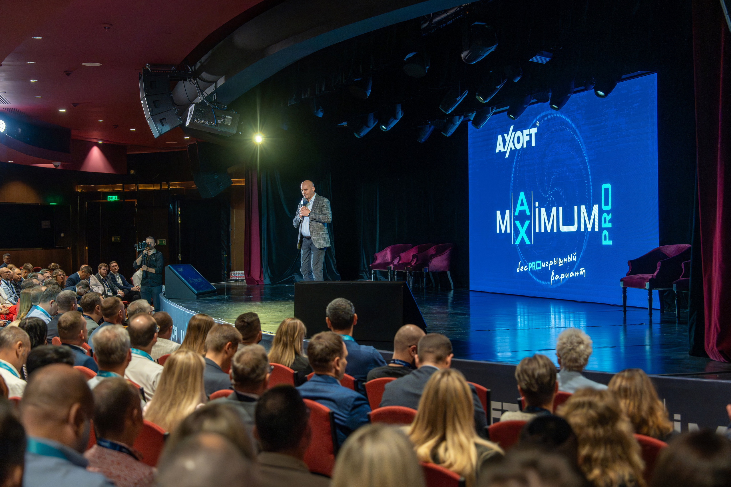 Конференция Axoft в Сочи Казино 2025. Репортажный фотограф в Красной Поляне и Сочи Павлюченко Екатерина